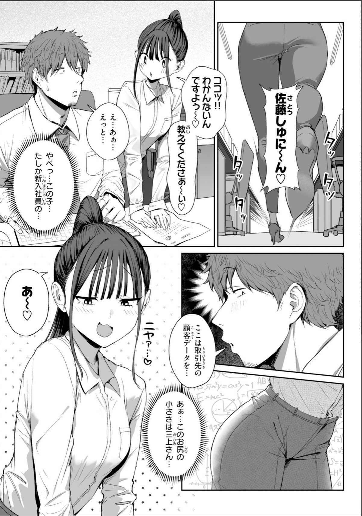 sample 11