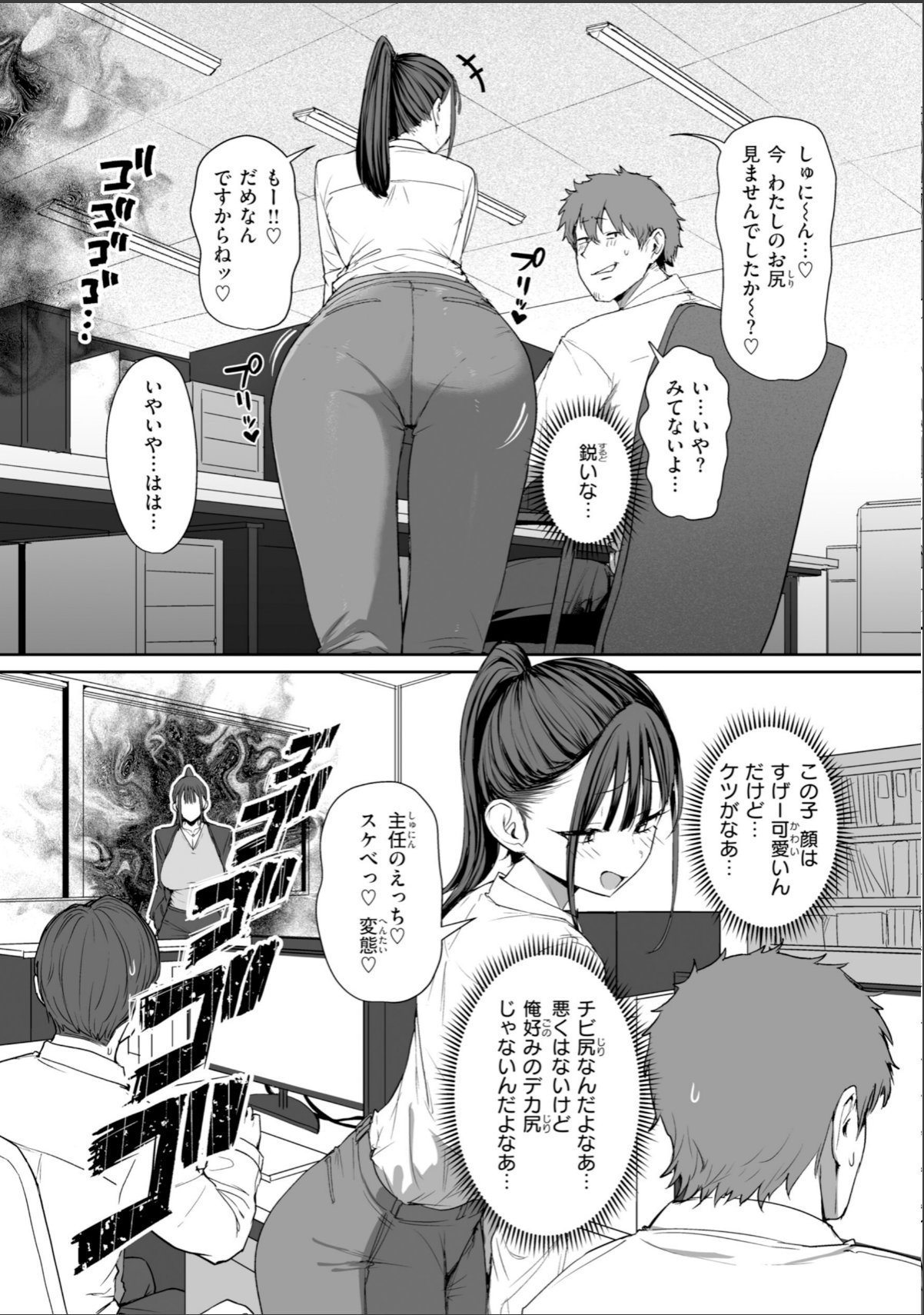 sample 12