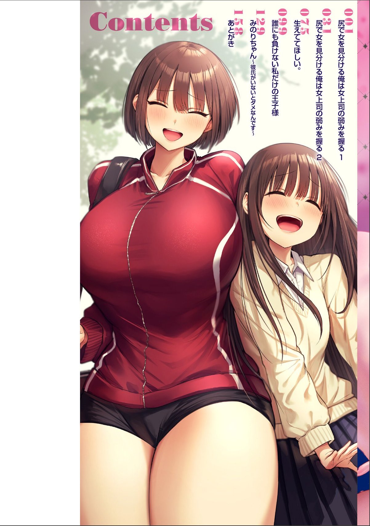 sample 2