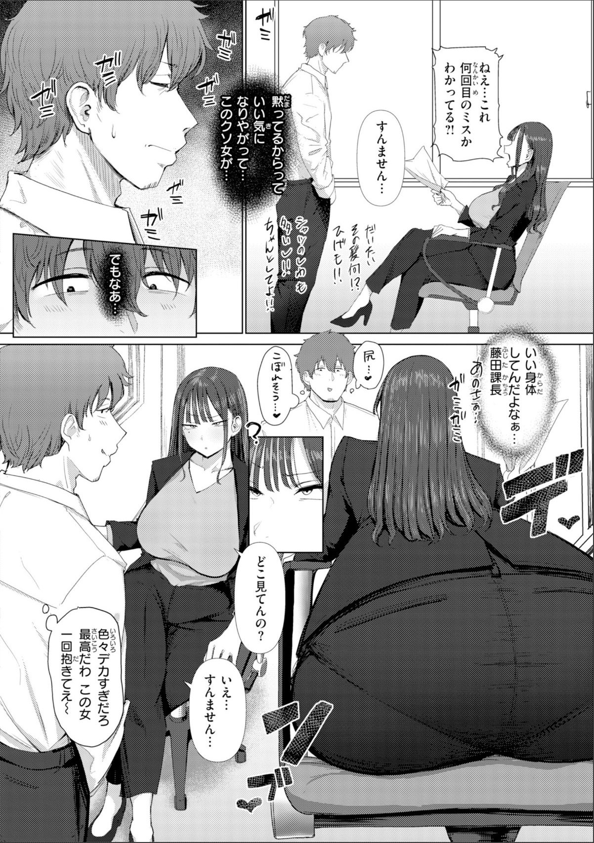 sample 4