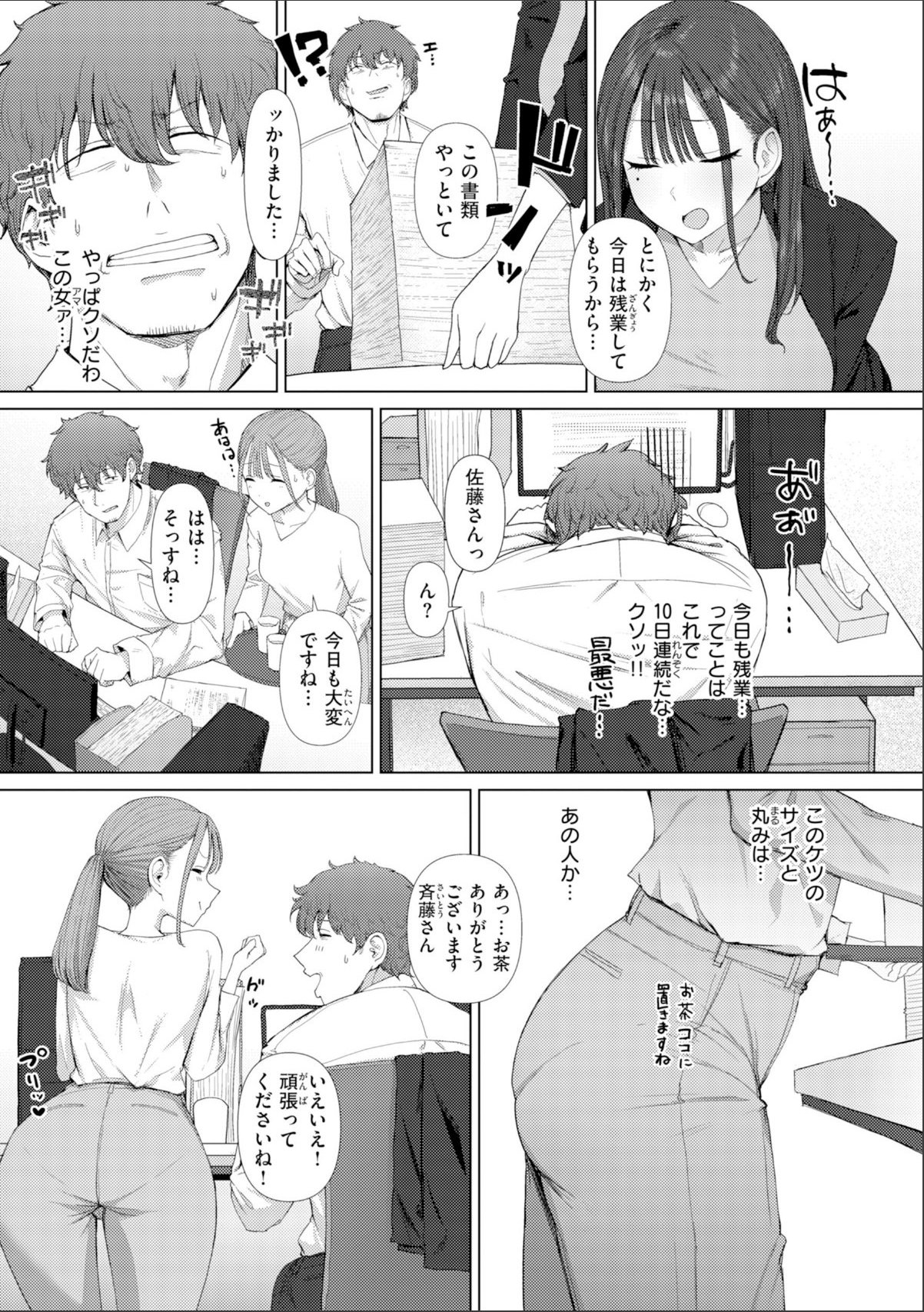 sample 5