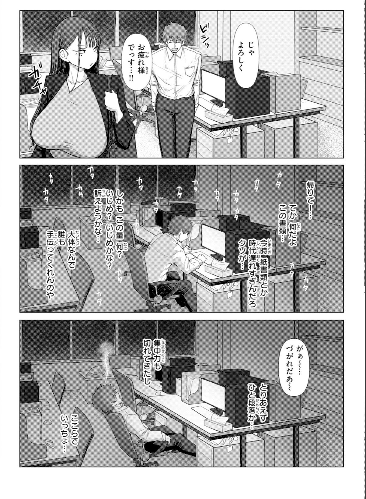 sample 6