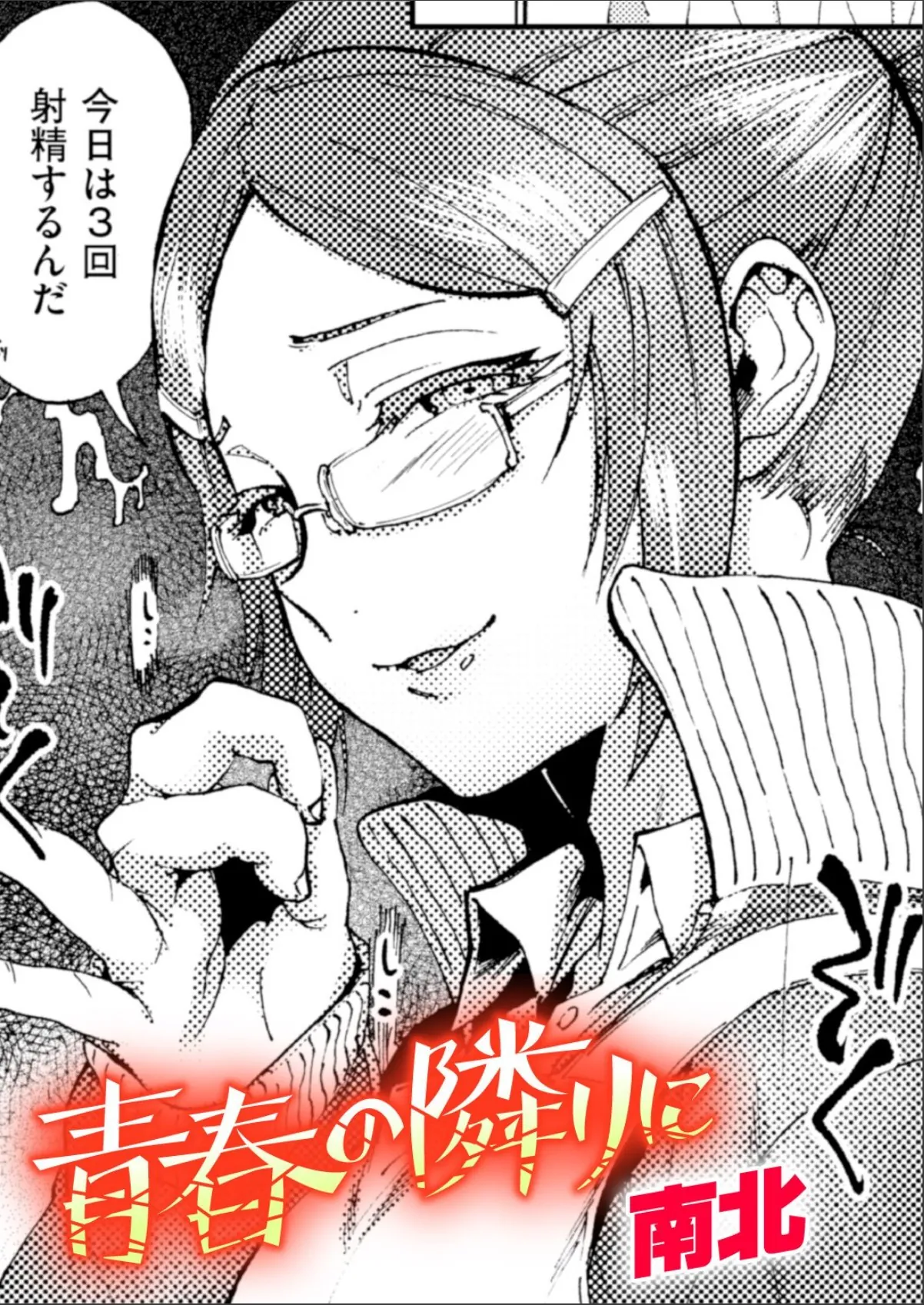 sample 1