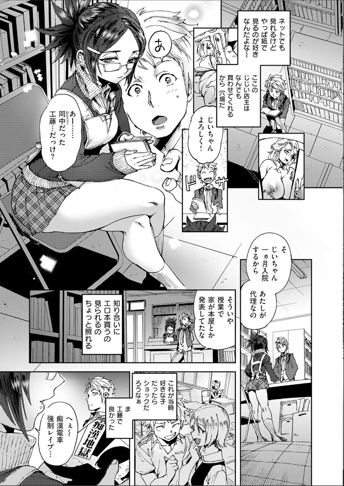sample 4