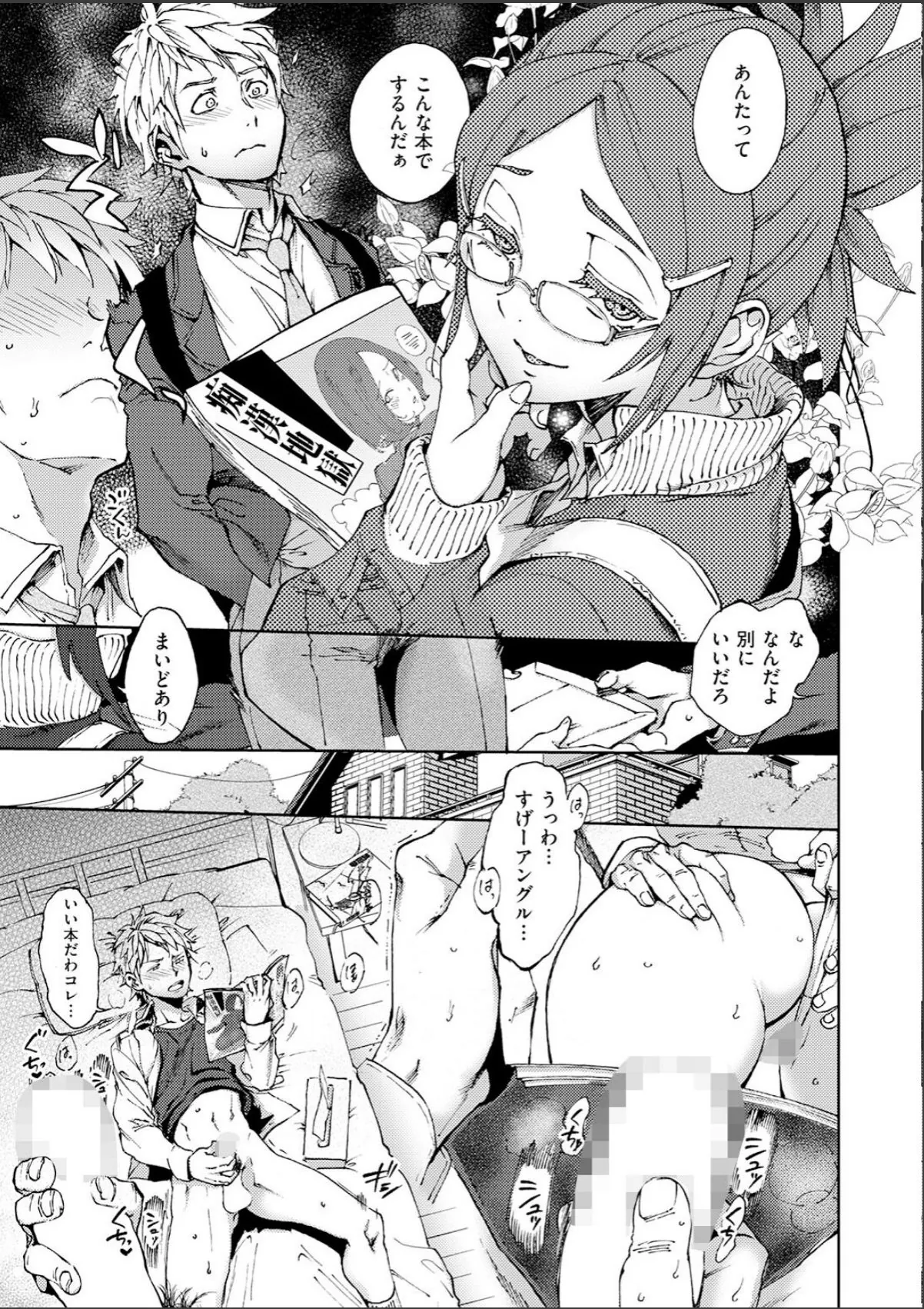 sample 5