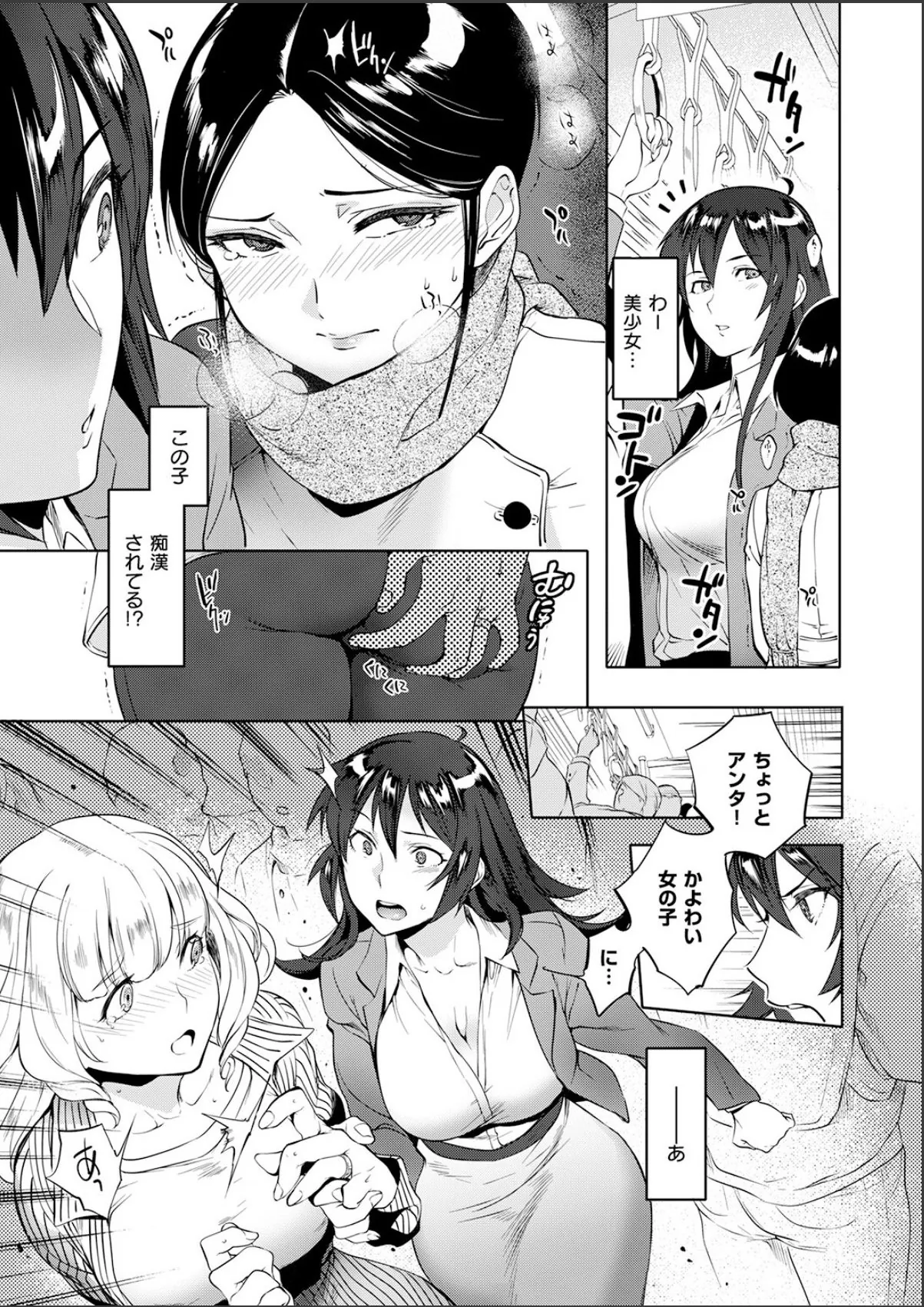 sample 3