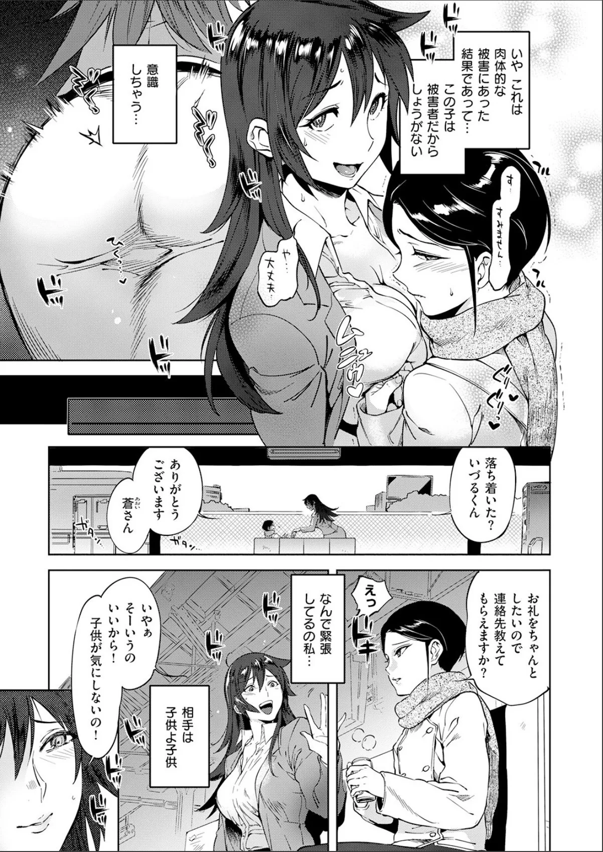 sample 5