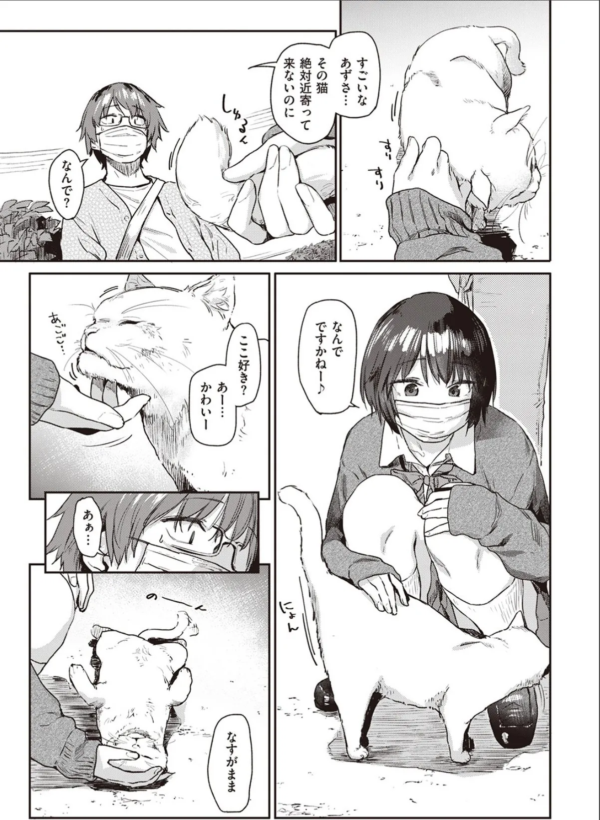 sample 5