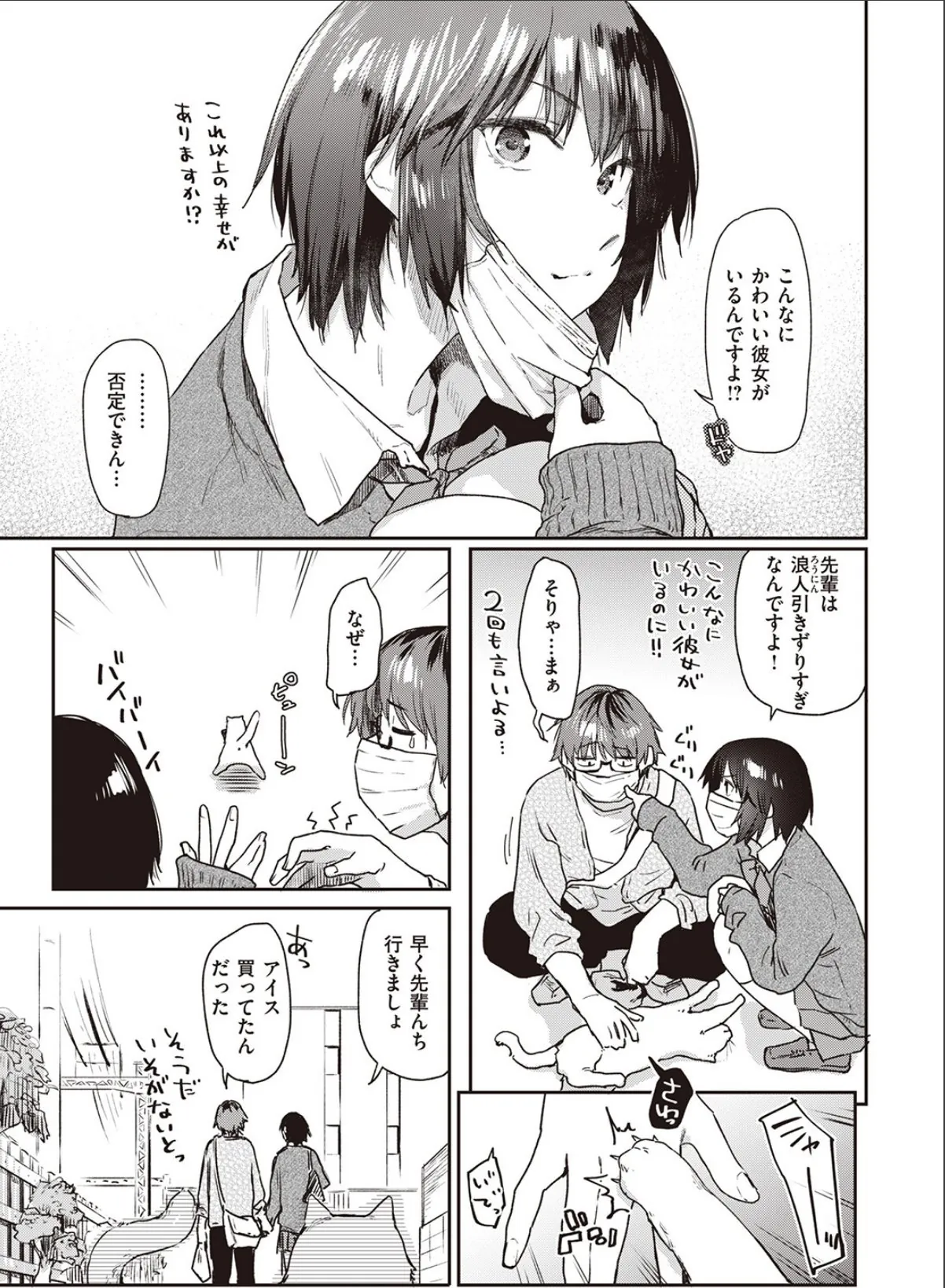 sample 7