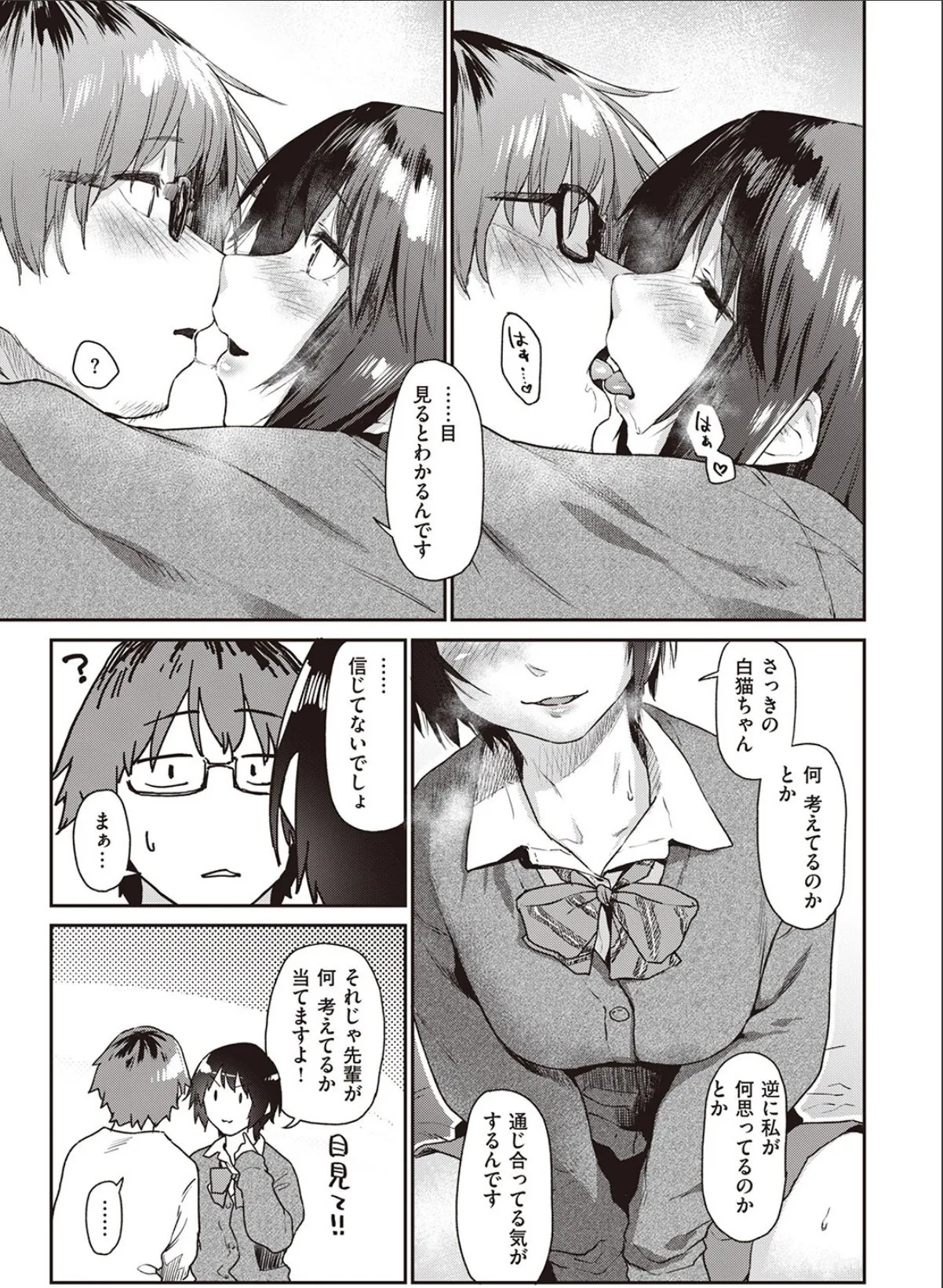 sample 9