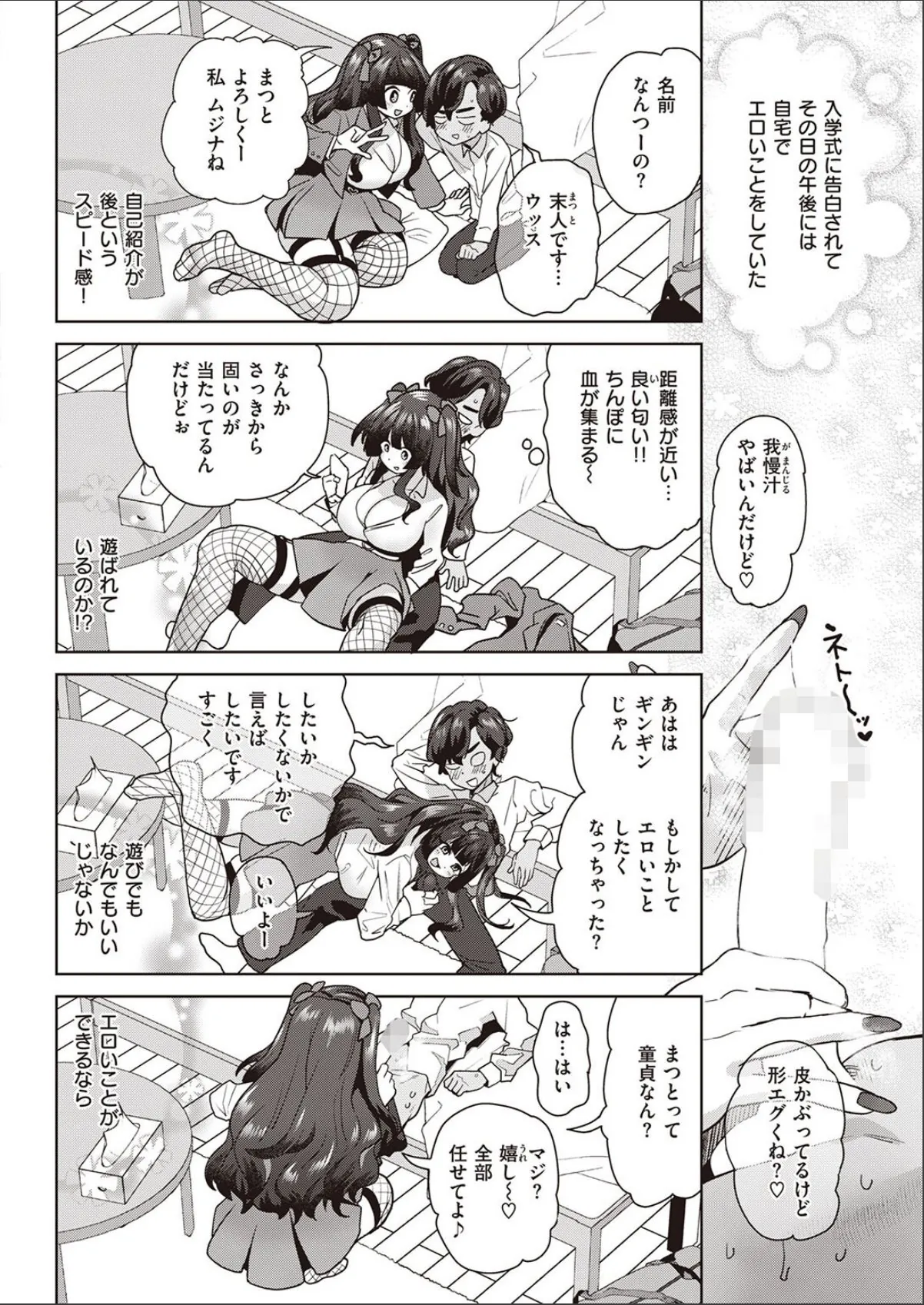sample 4