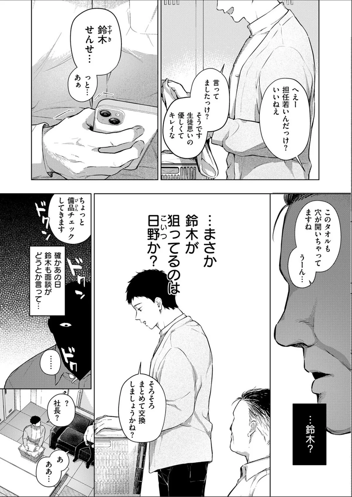 sample 10