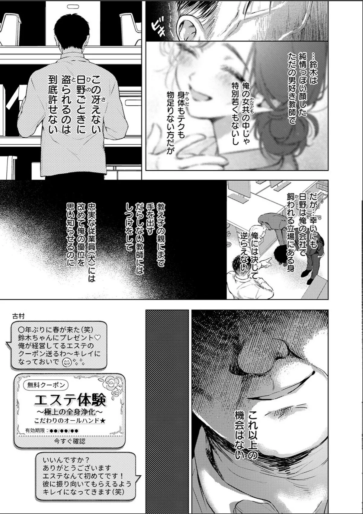 sample 11