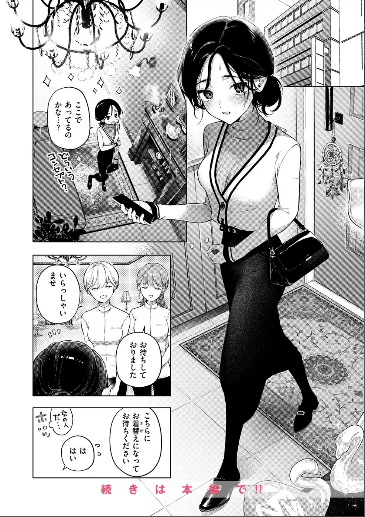 sample 12