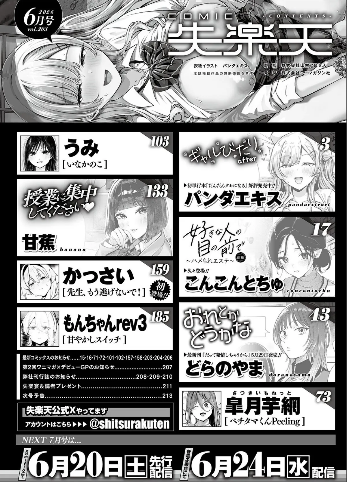 sample 2