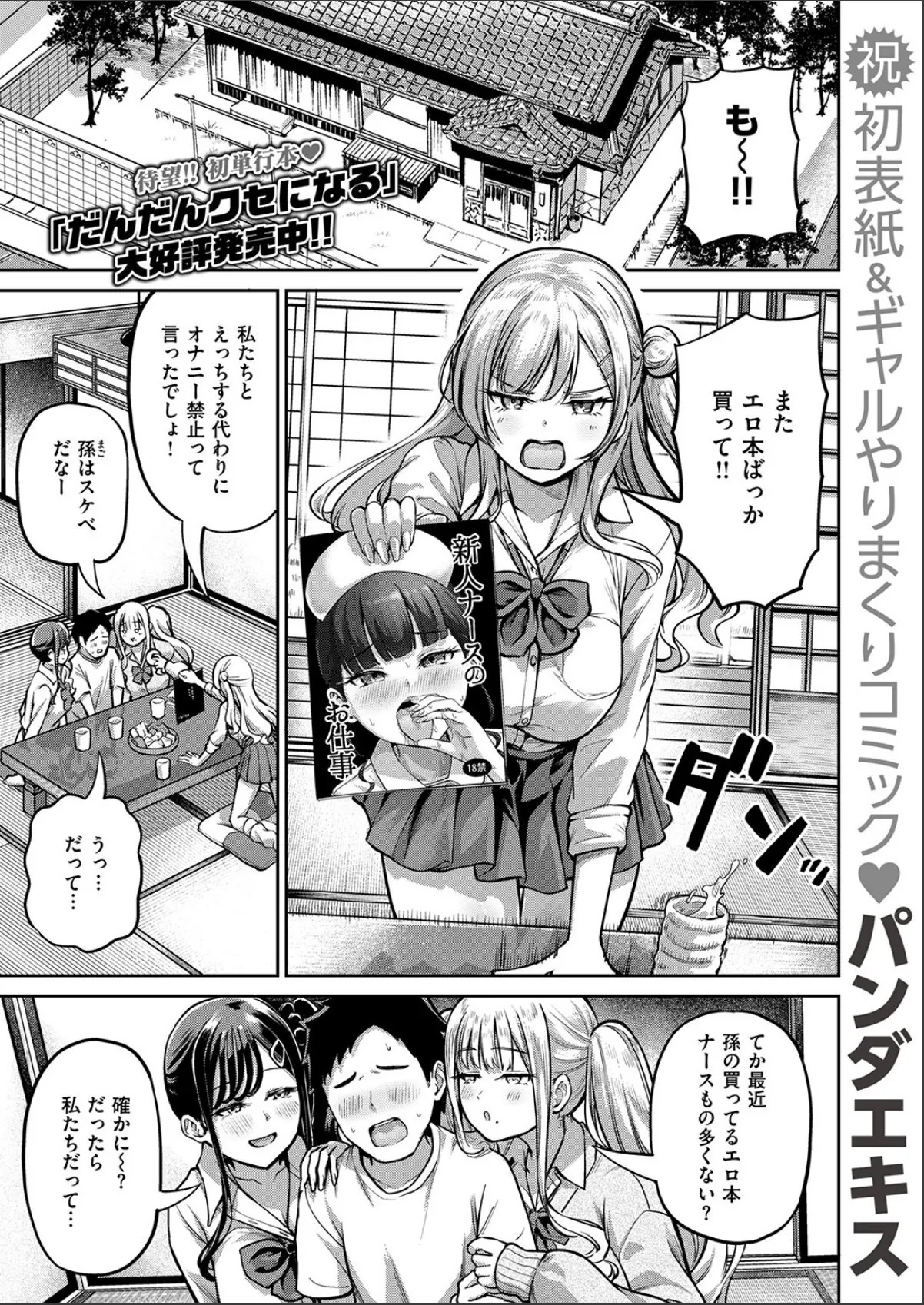 sample 3