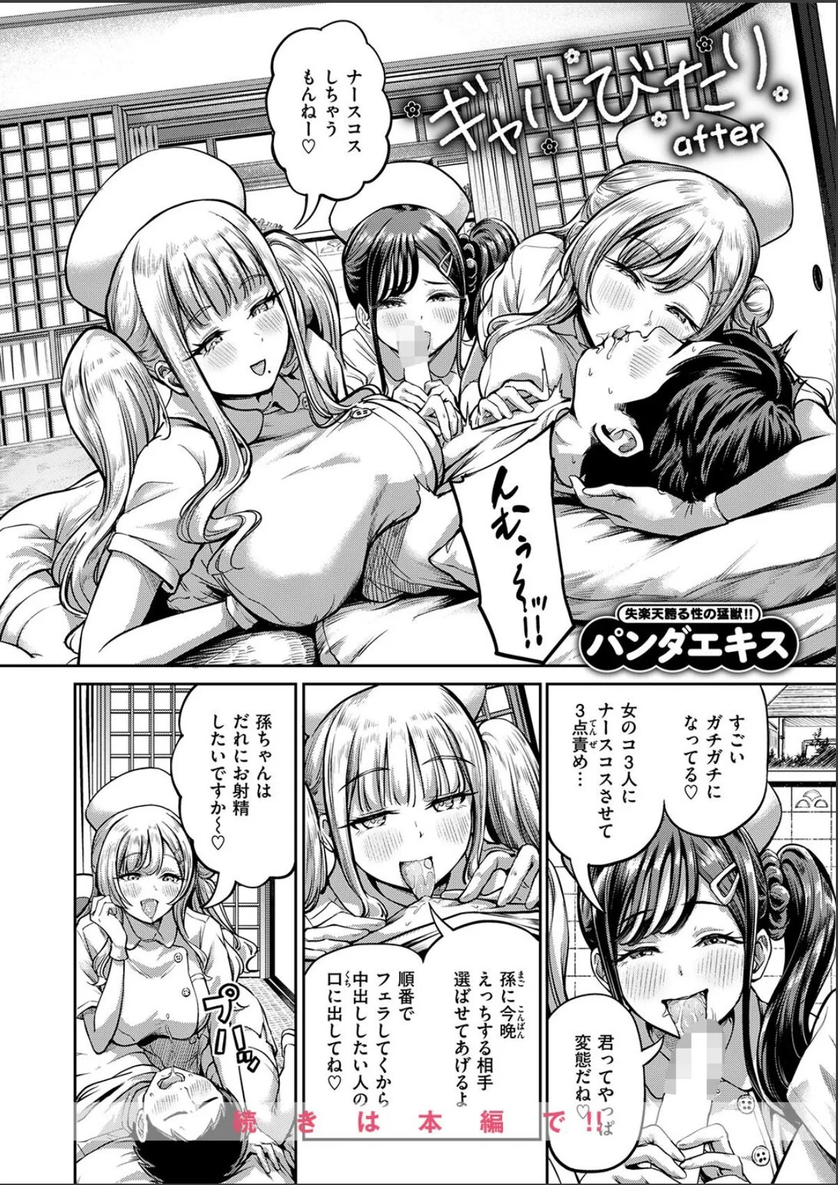 sample 4