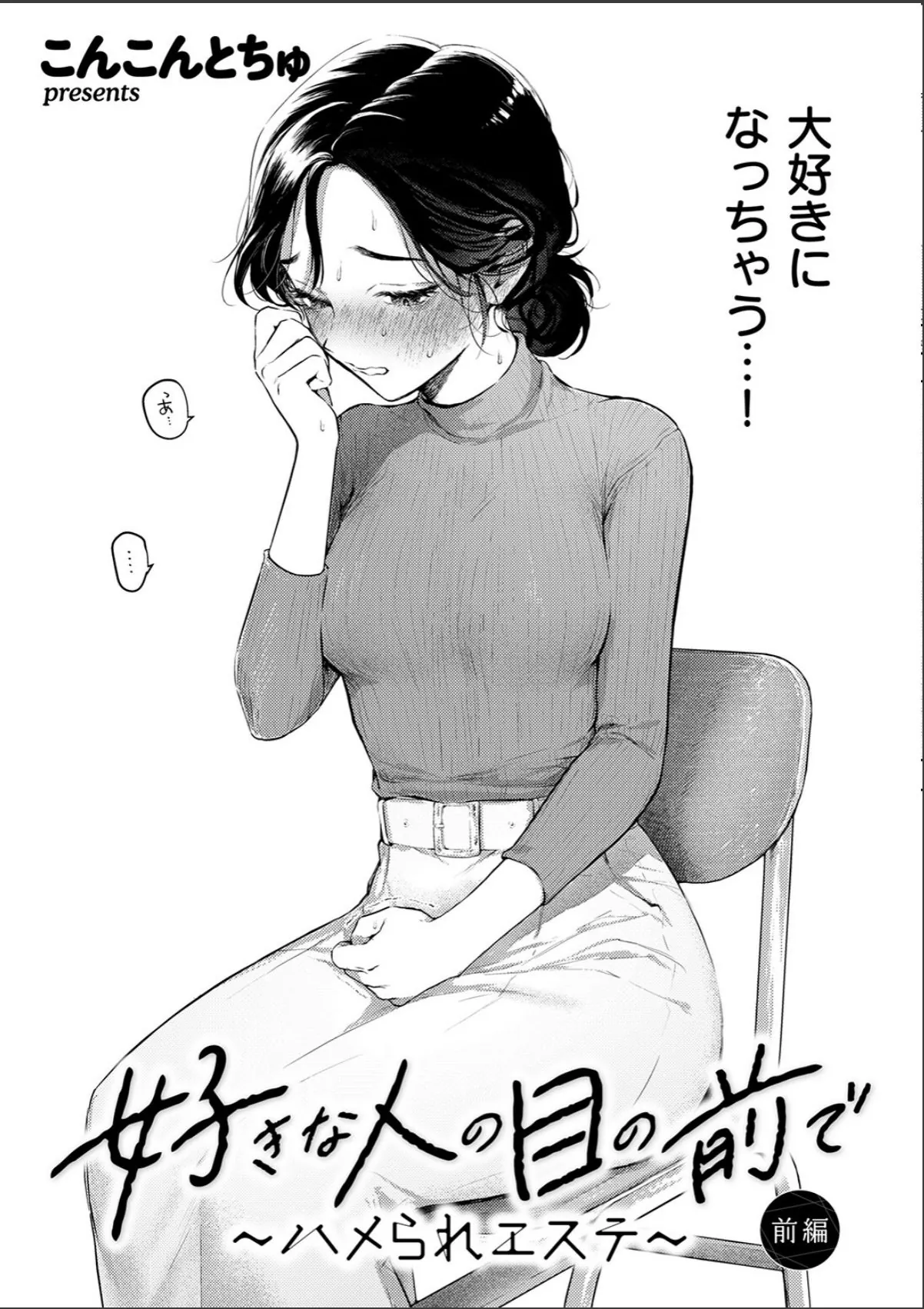 sample 6