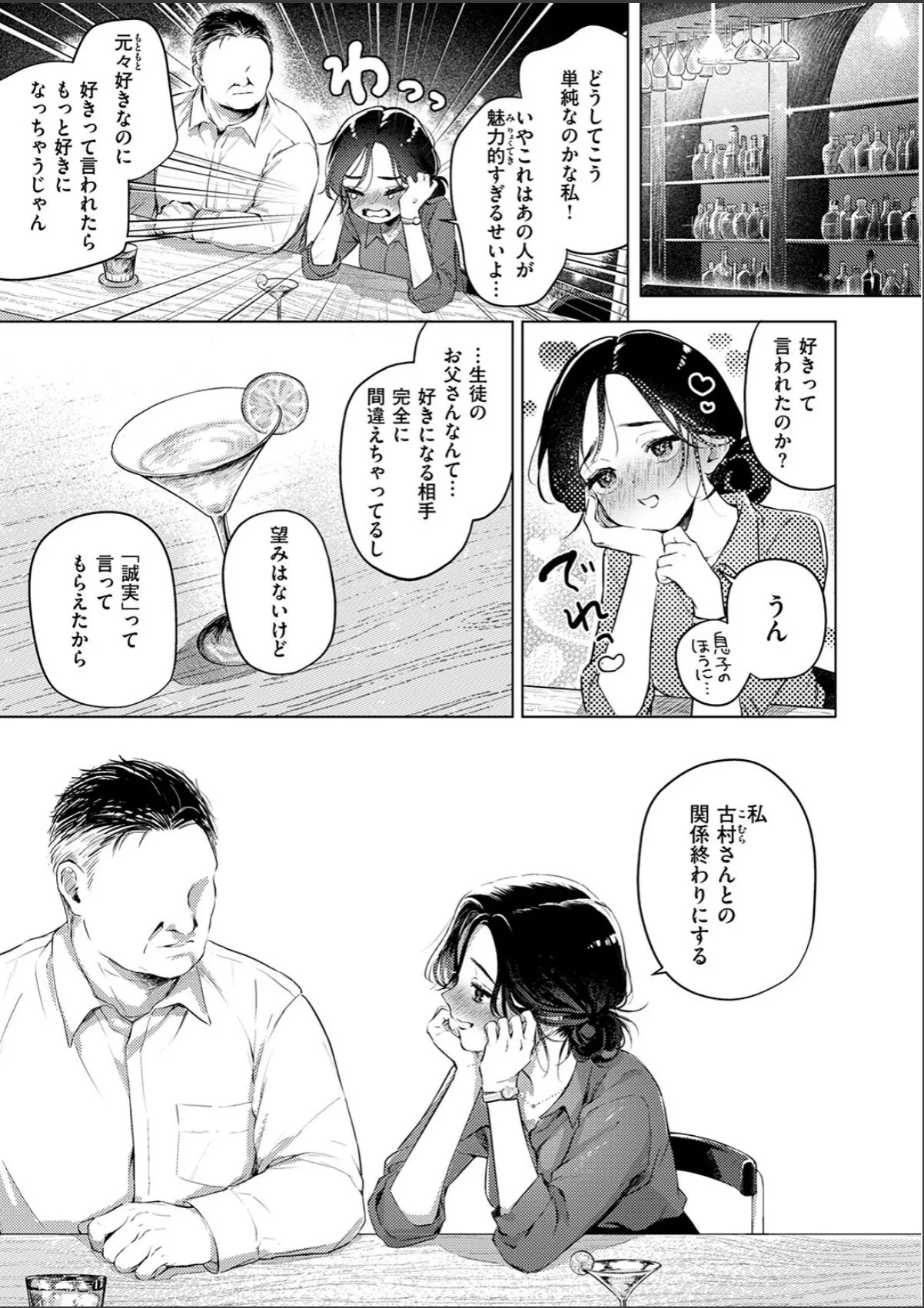 sample 7