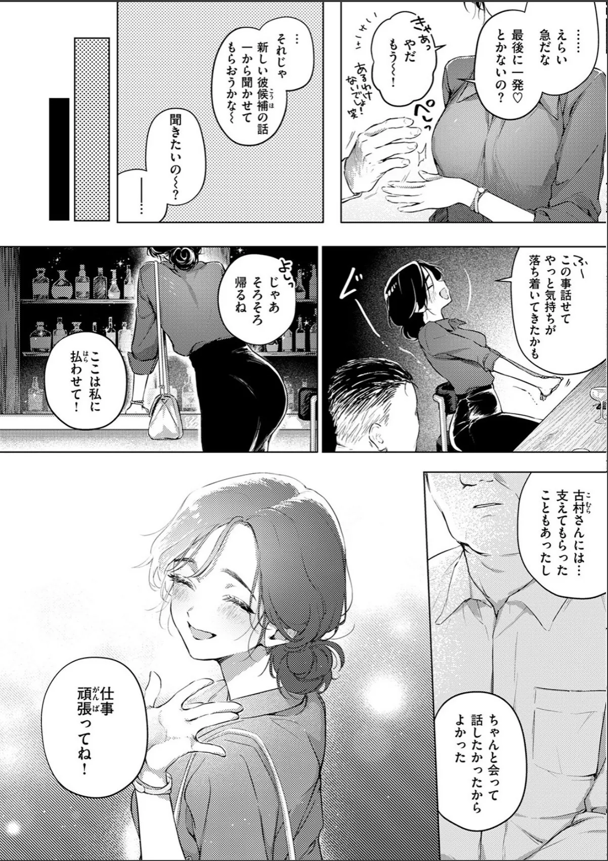 sample 8