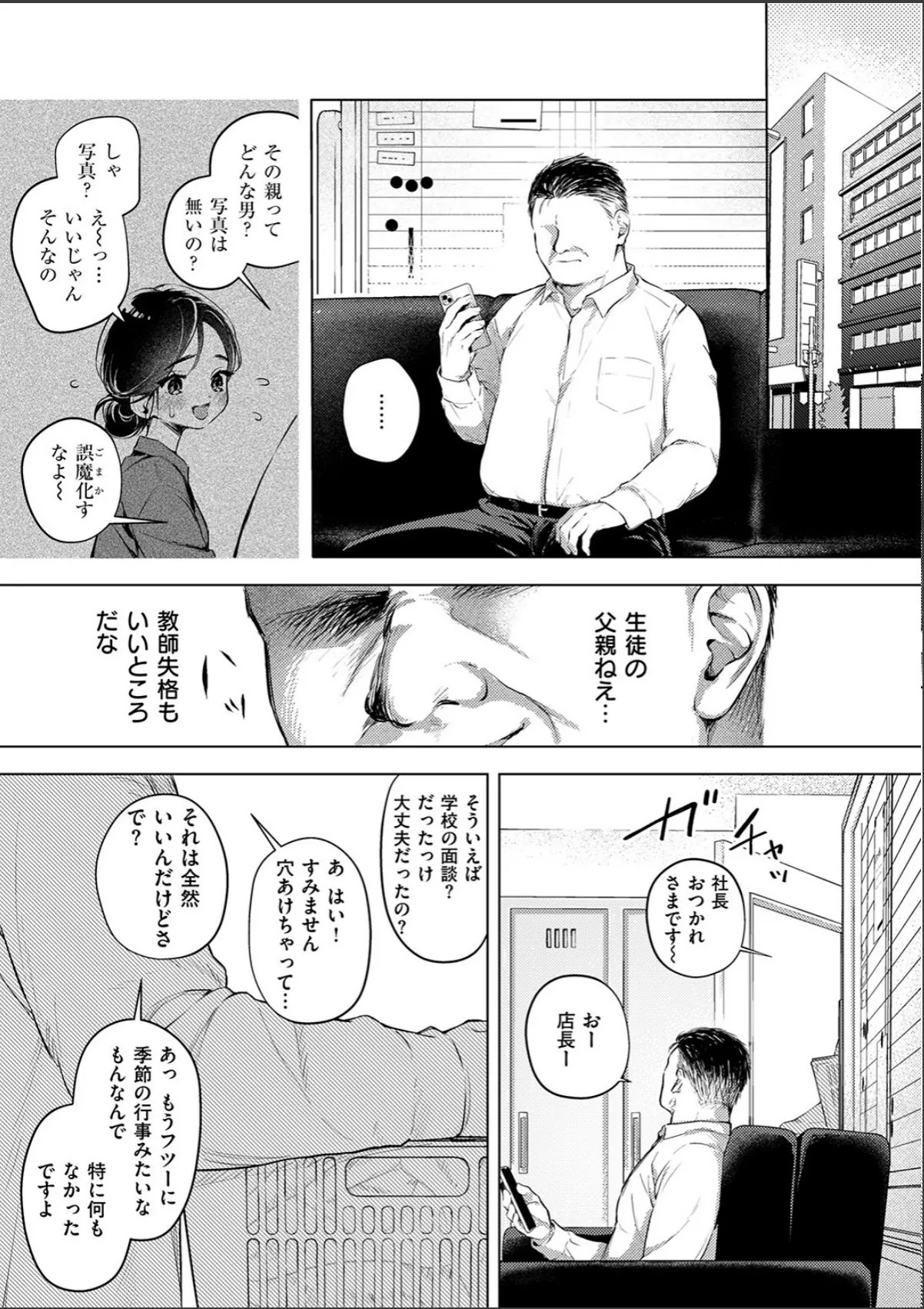 sample 9