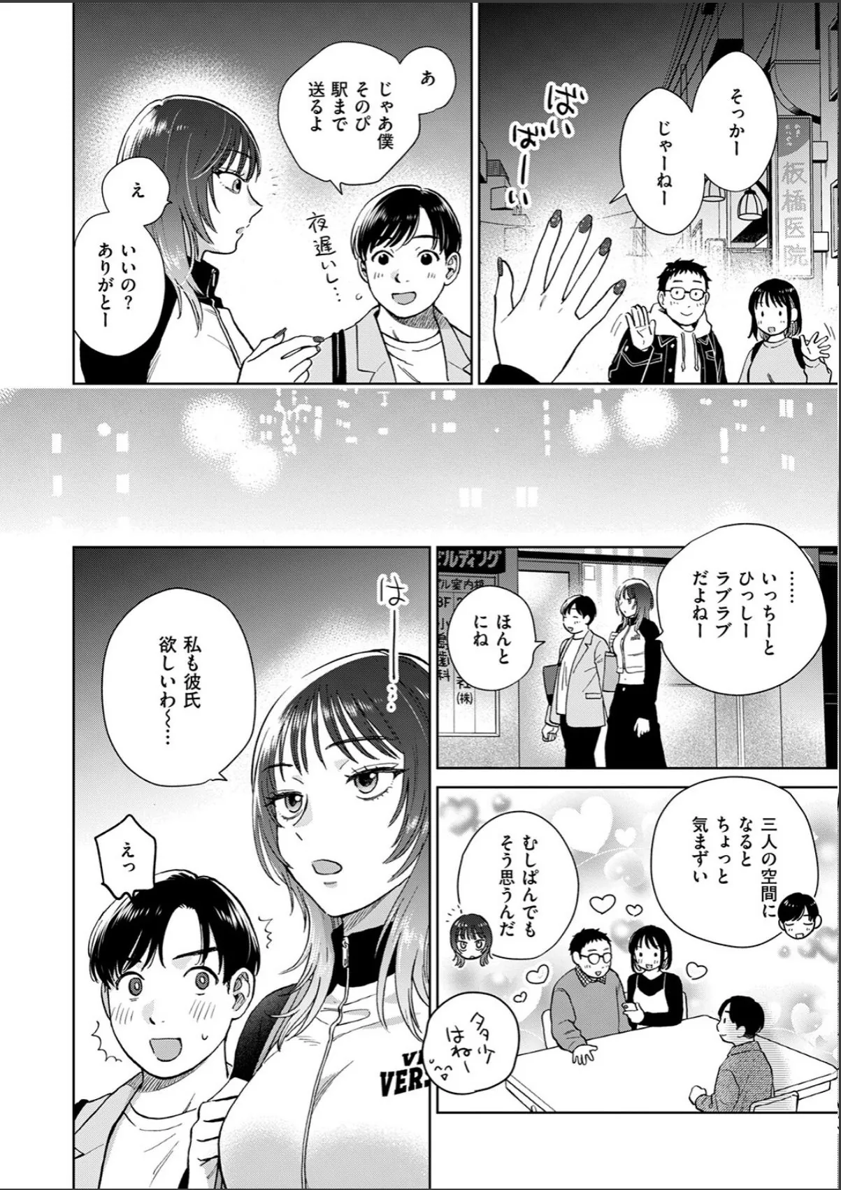 sample 4