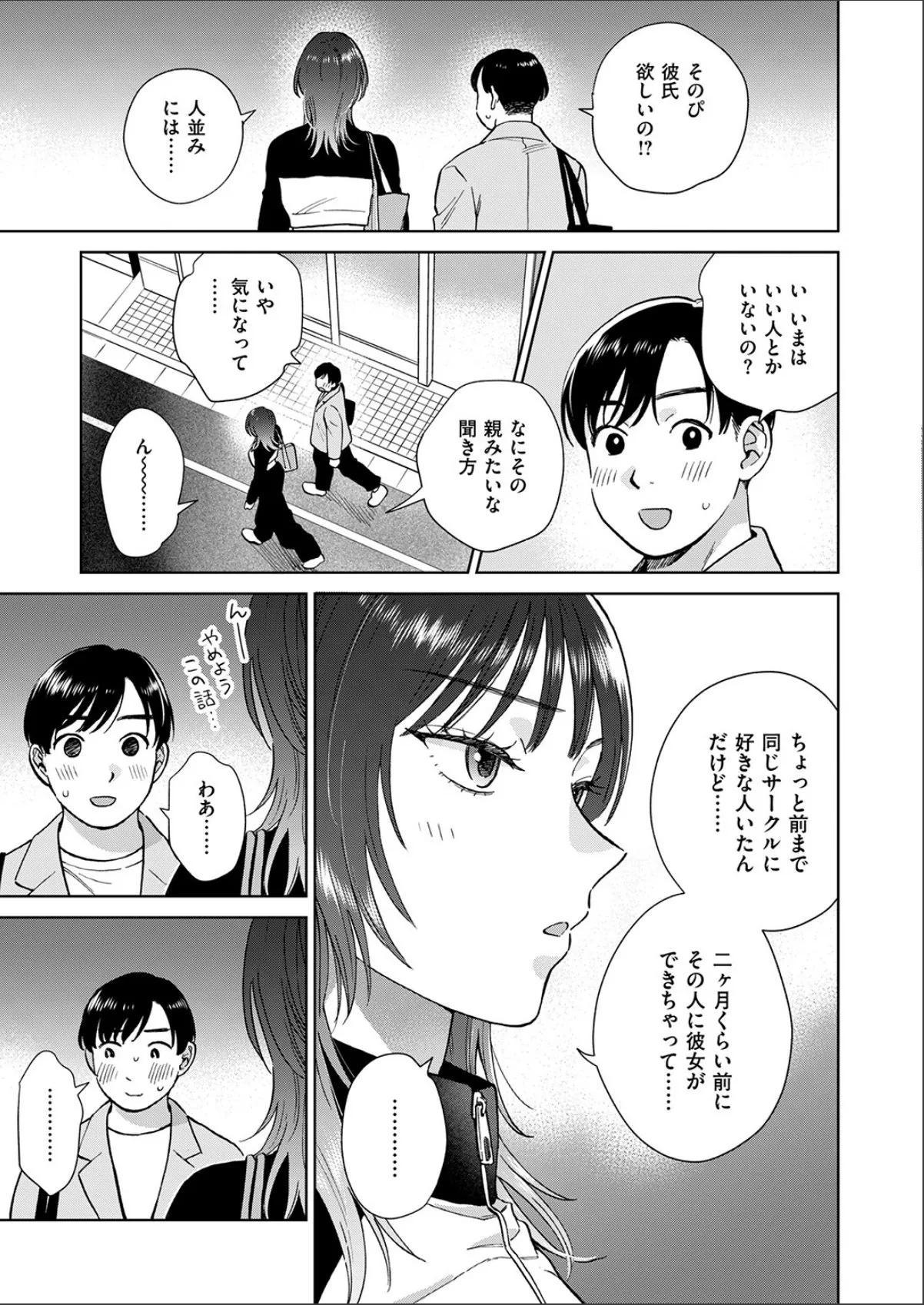 sample 5