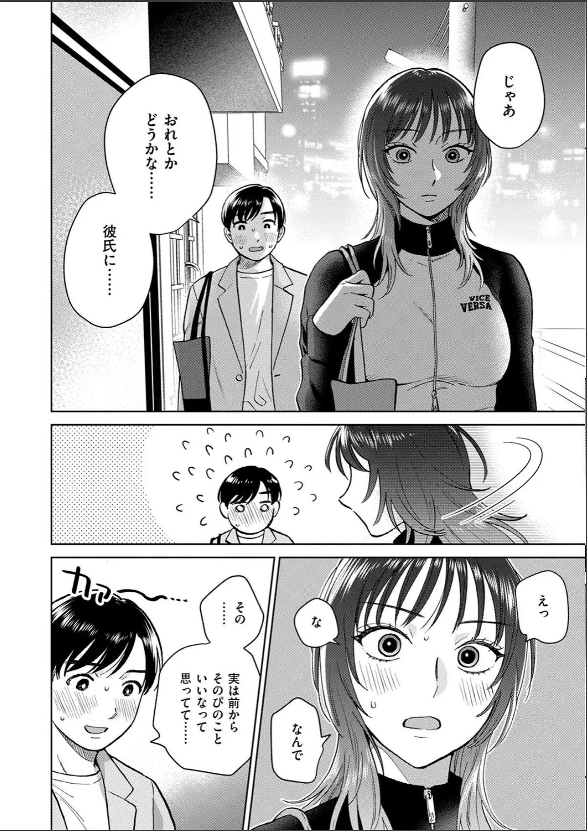 sample 6