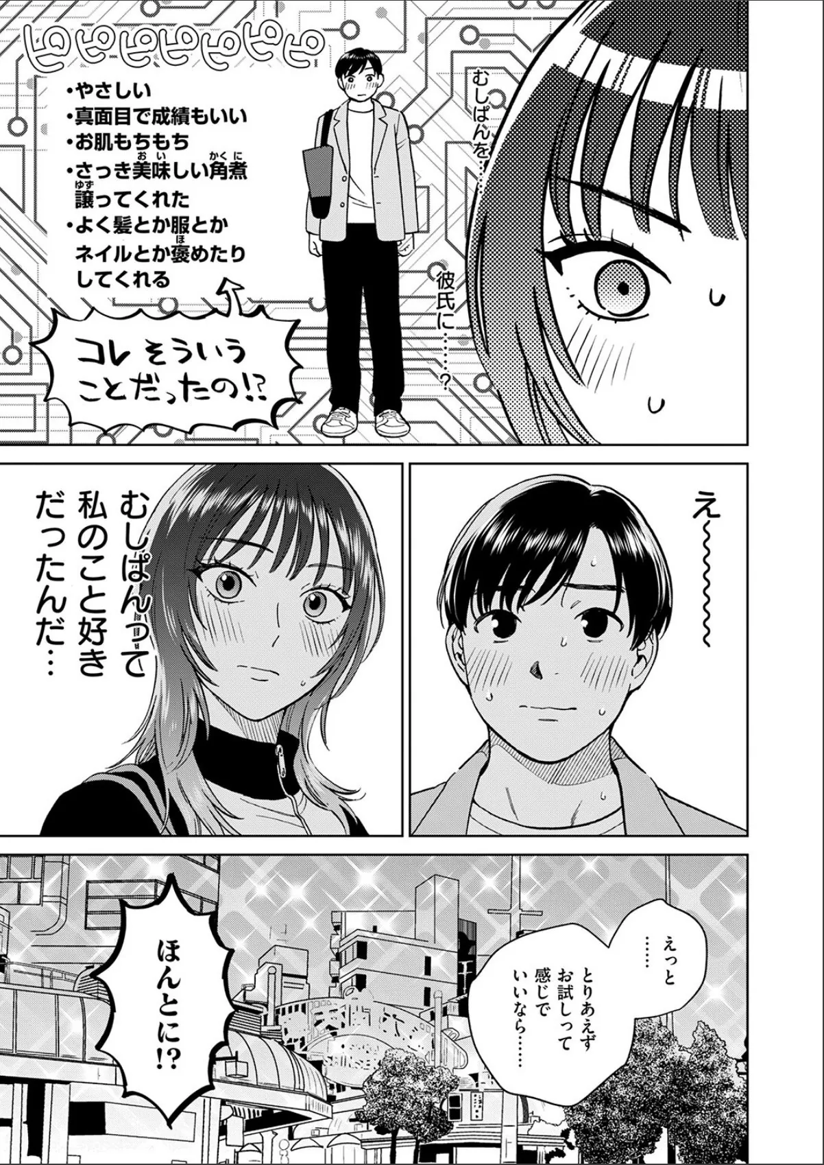 sample 7