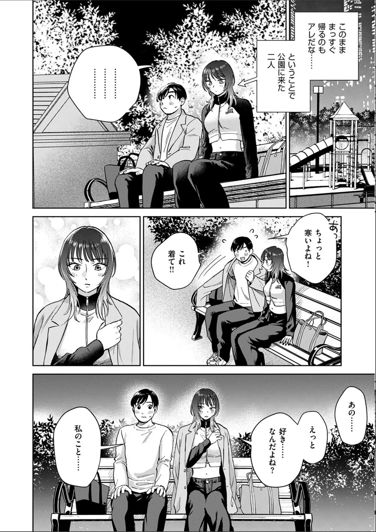 sample 8