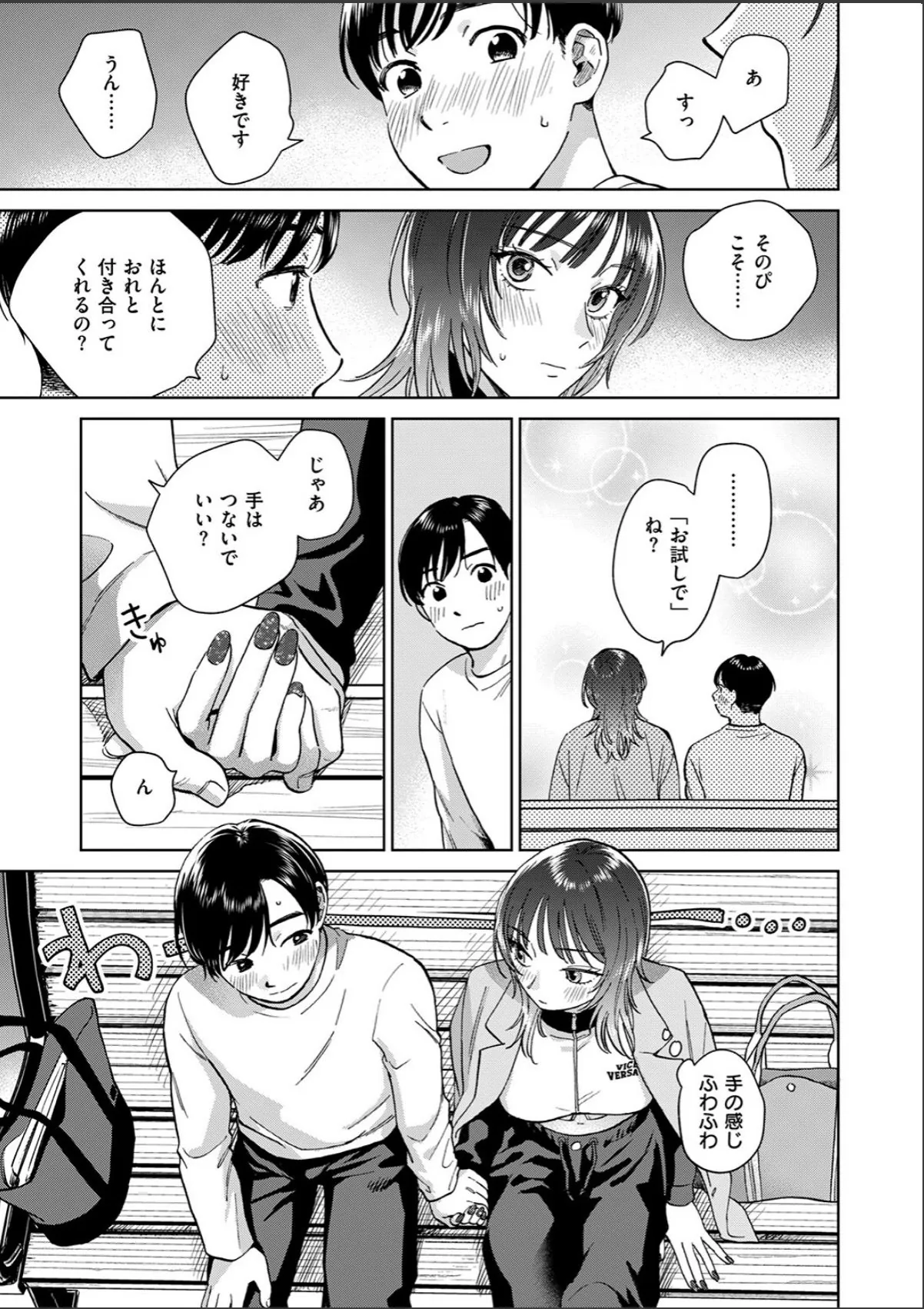 sample 9
