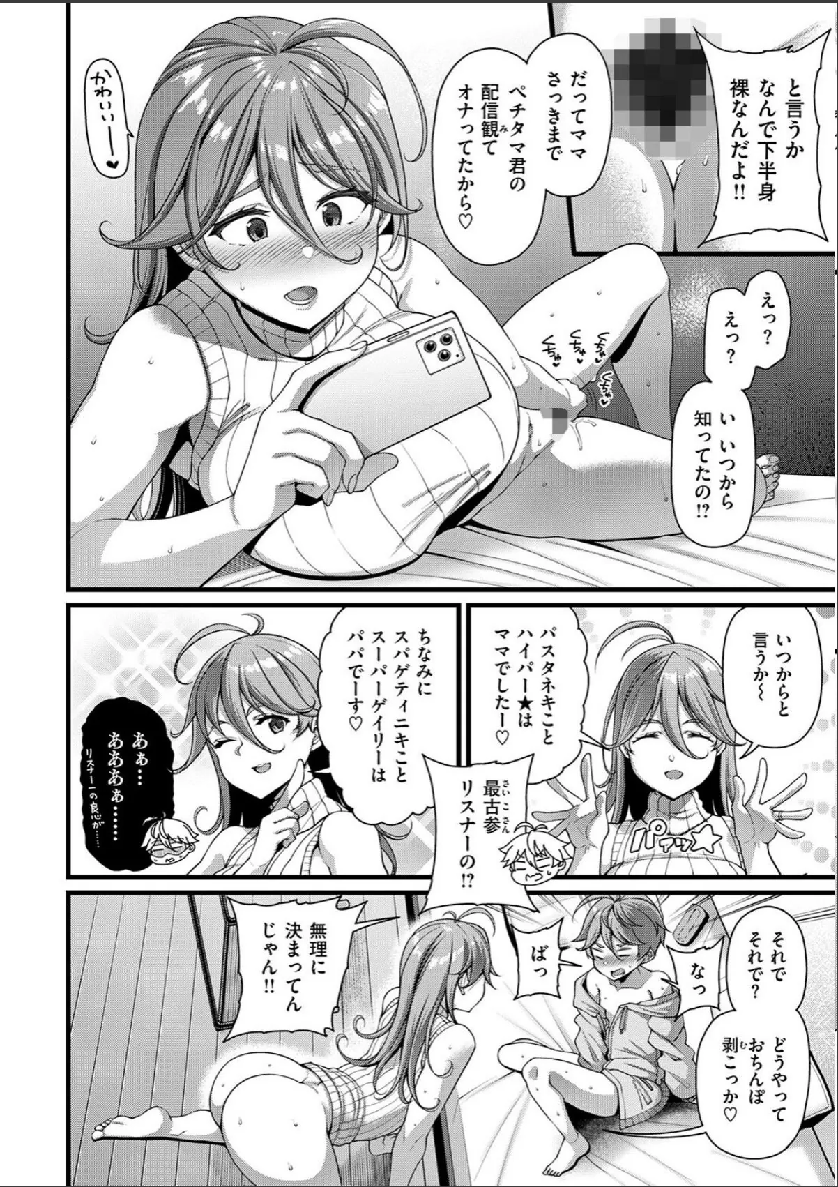 sample 6