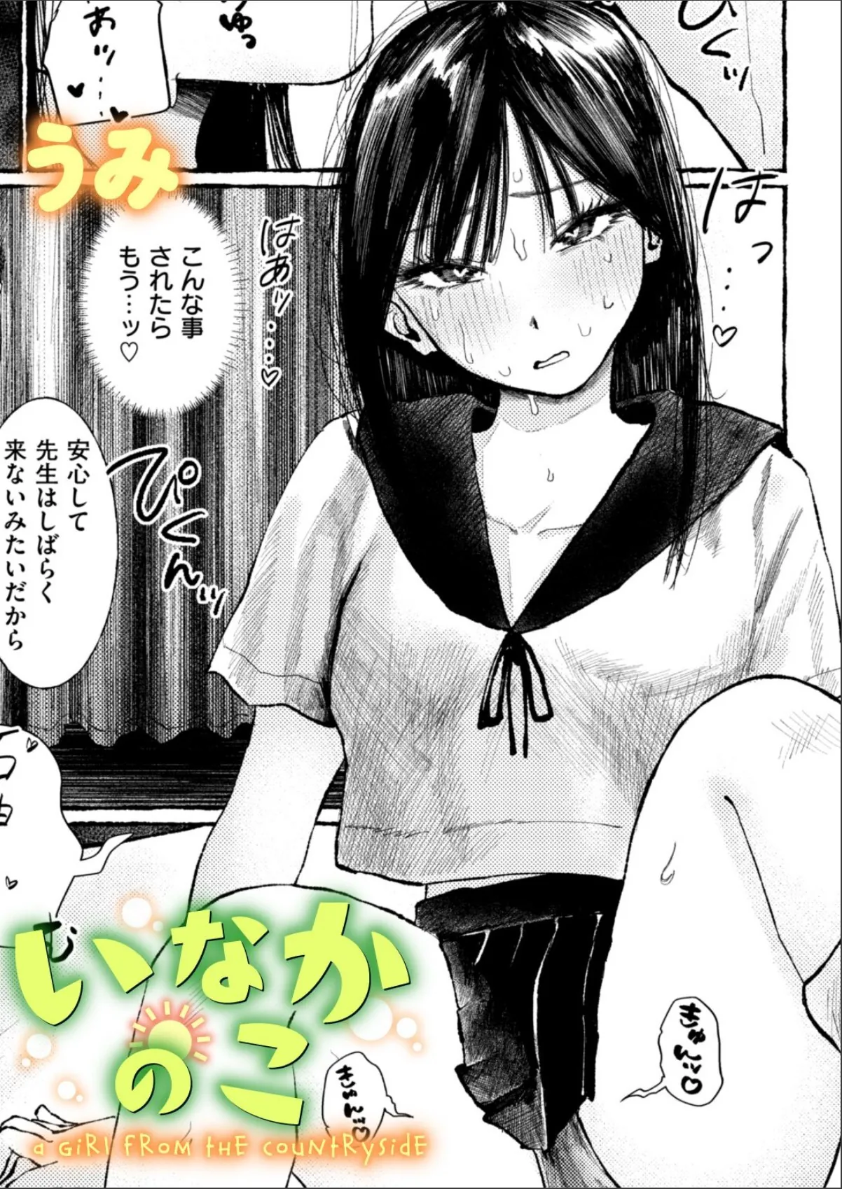 sample 1