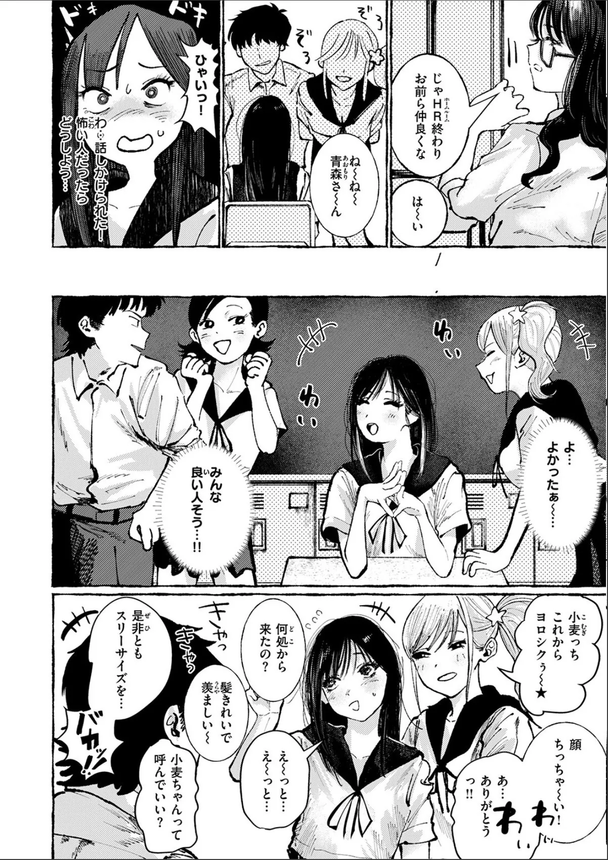 sample 6