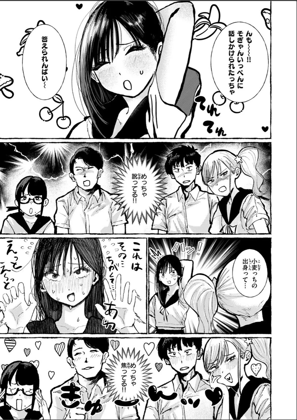 sample 7