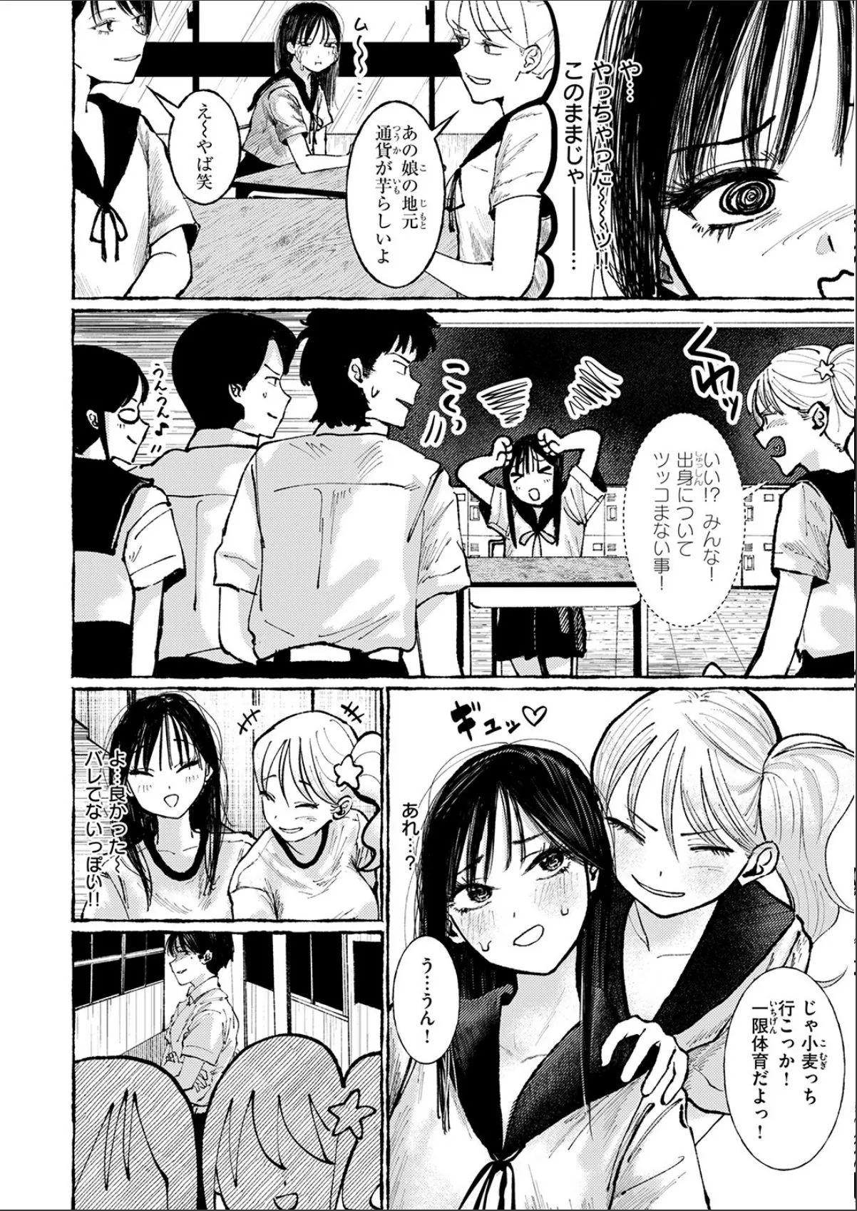 sample 8