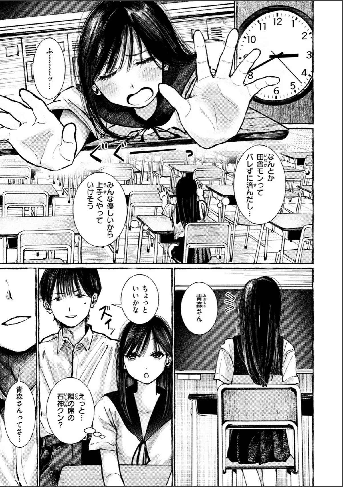 sample 9