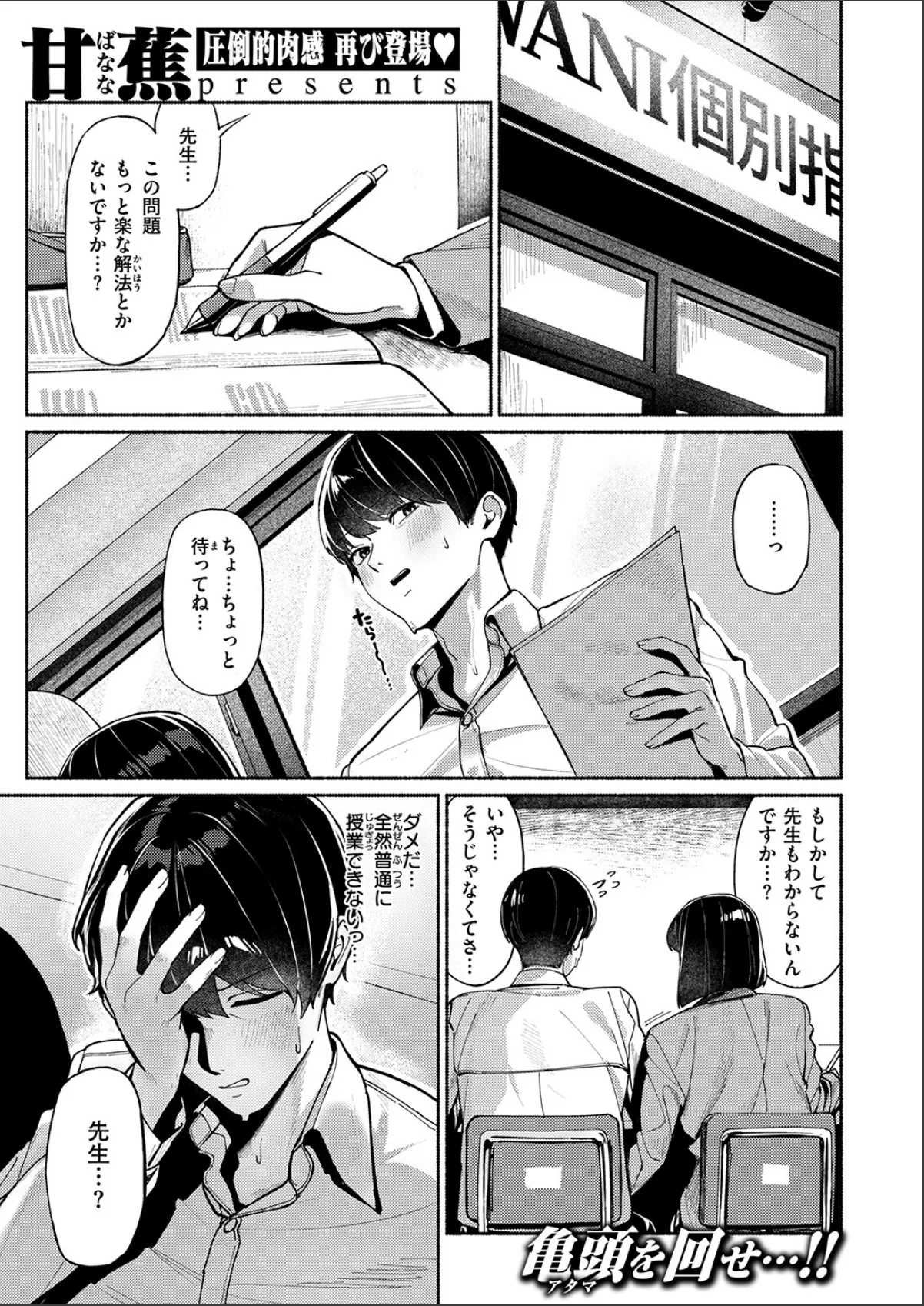 sample 3