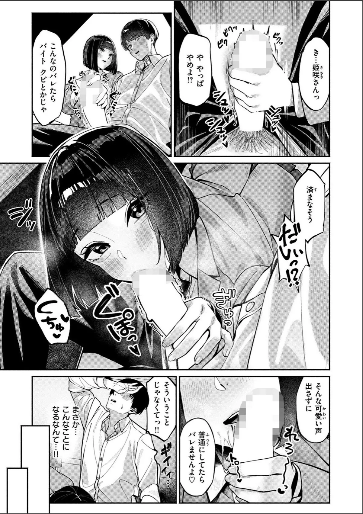 sample 5