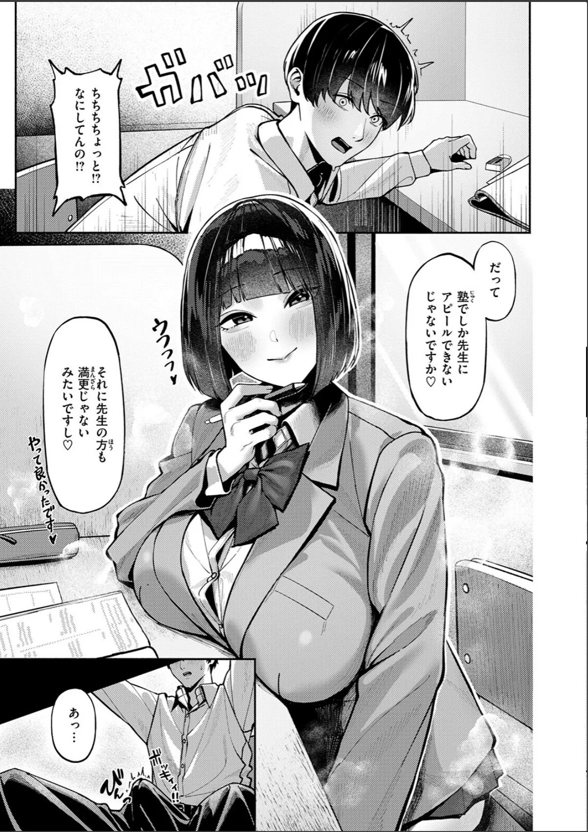 sample 9