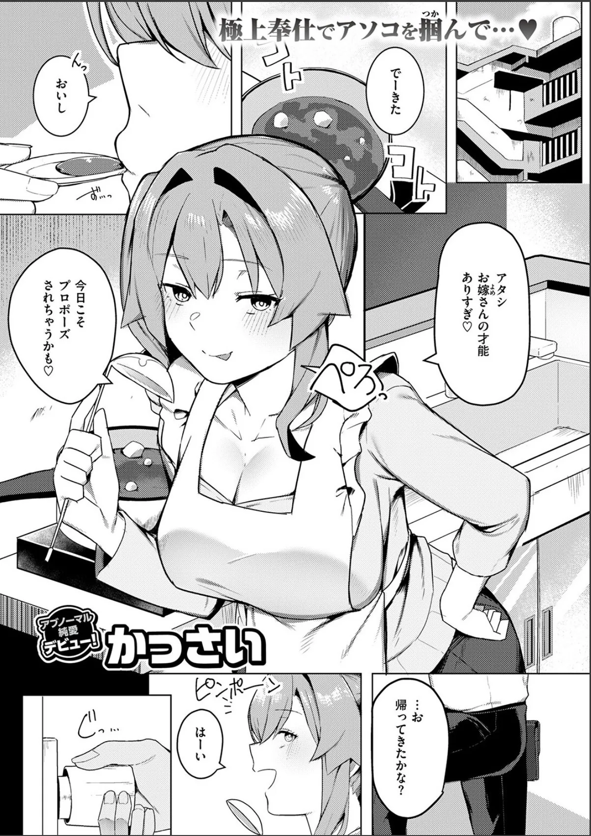 sample 3