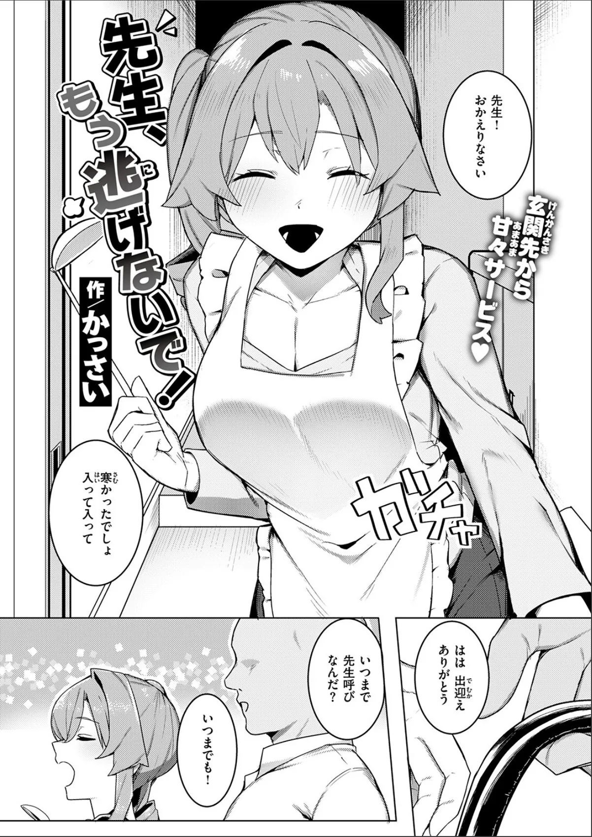 sample 4