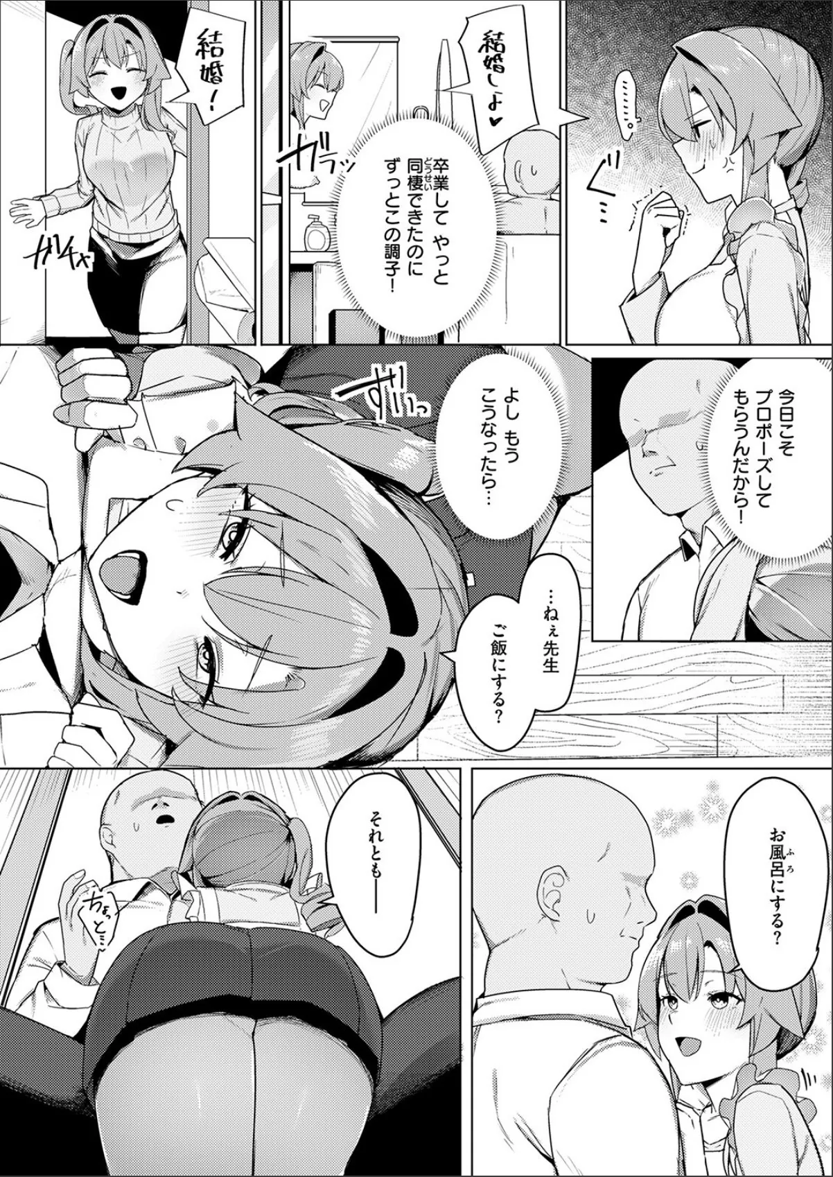 sample 6