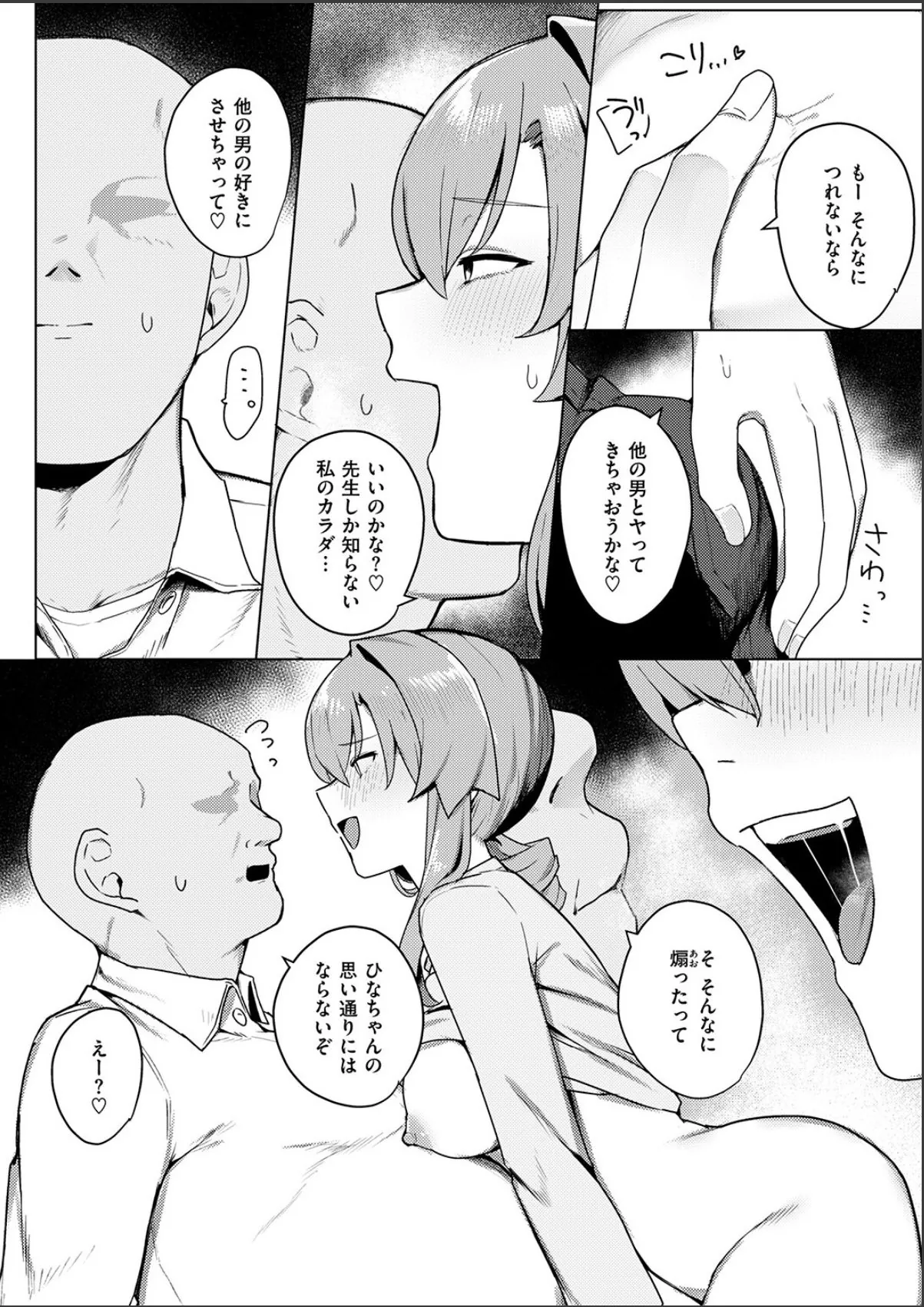 sample 8