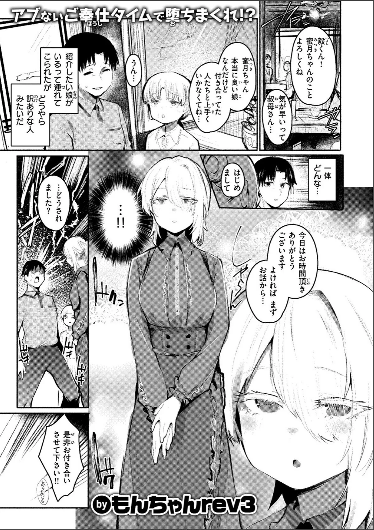 sample 3