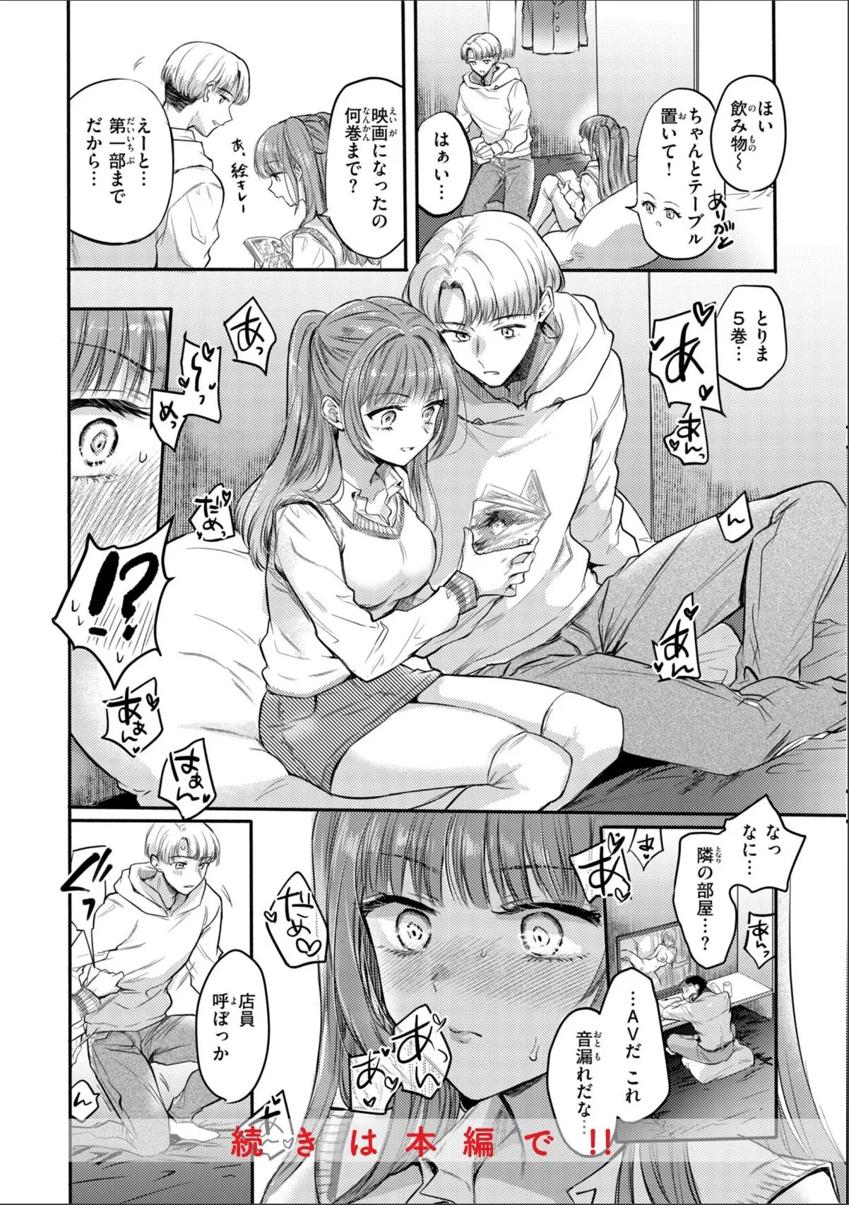 sample 10