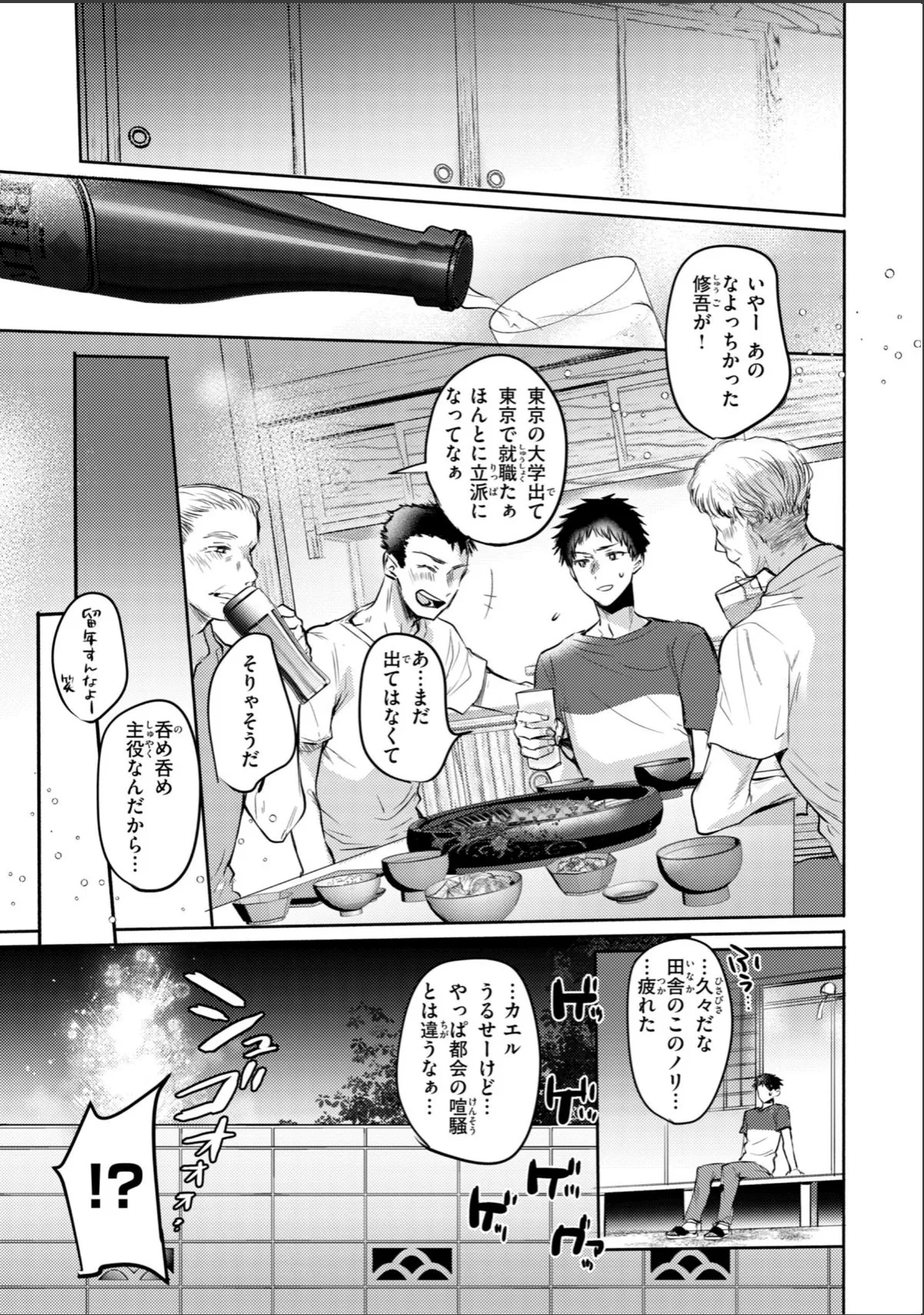 sample 11