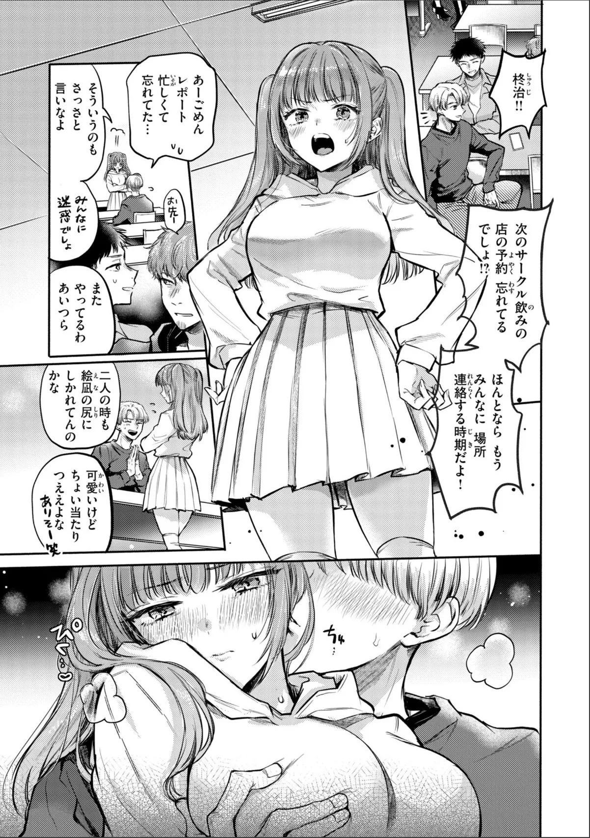 sample 3