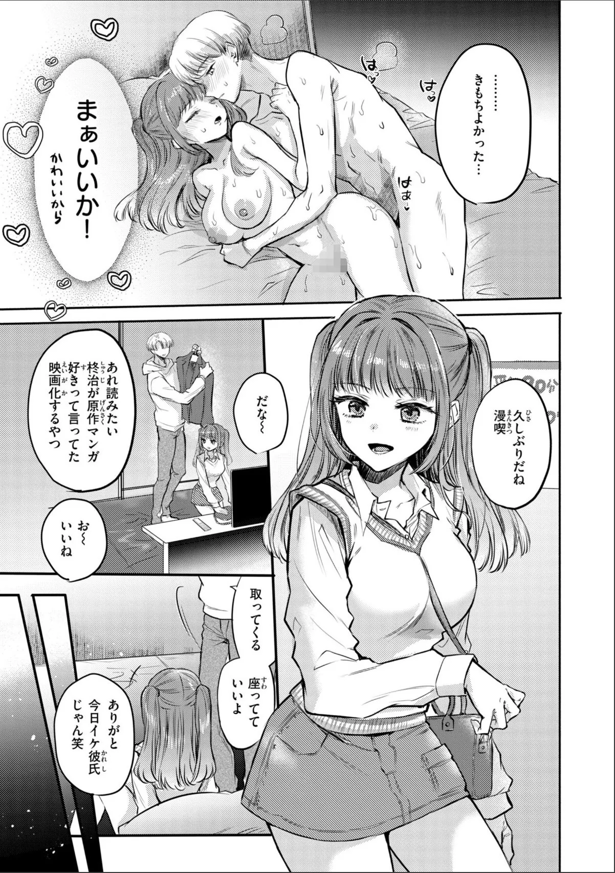 sample 9