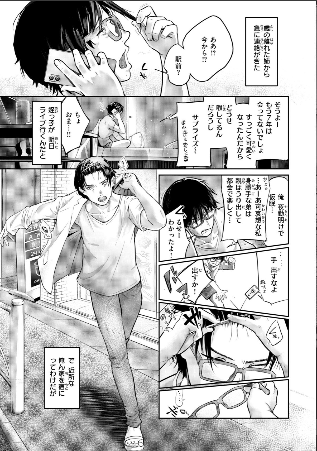 sample 11